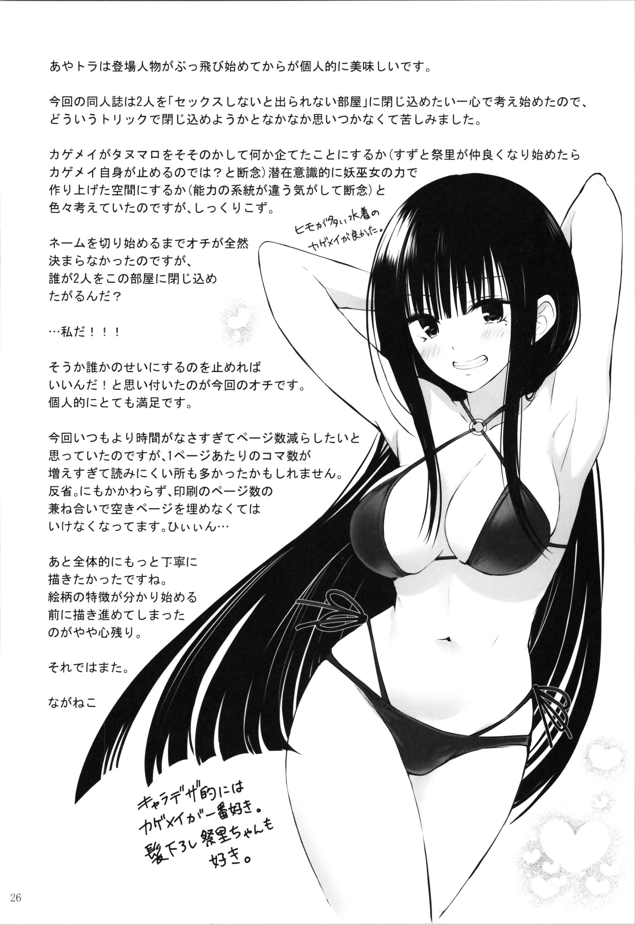 28