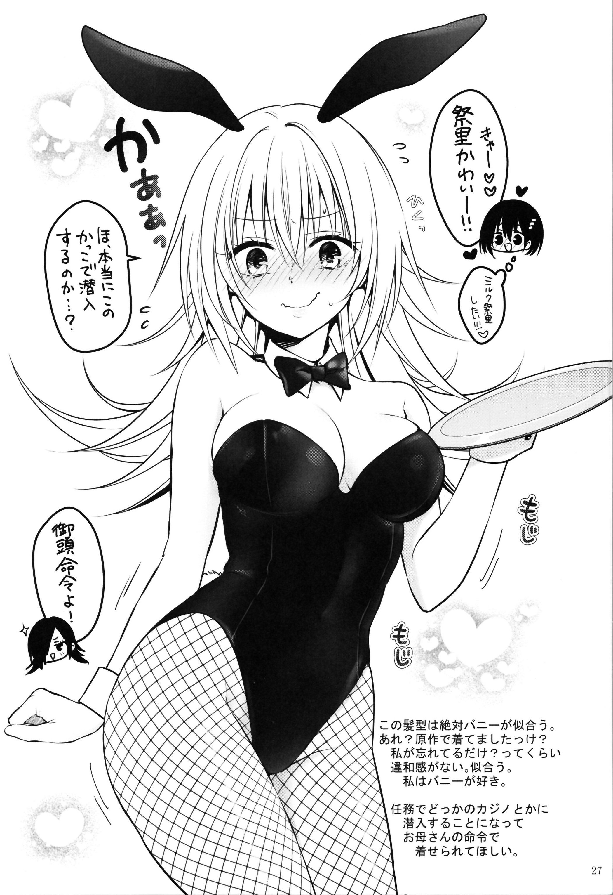 29