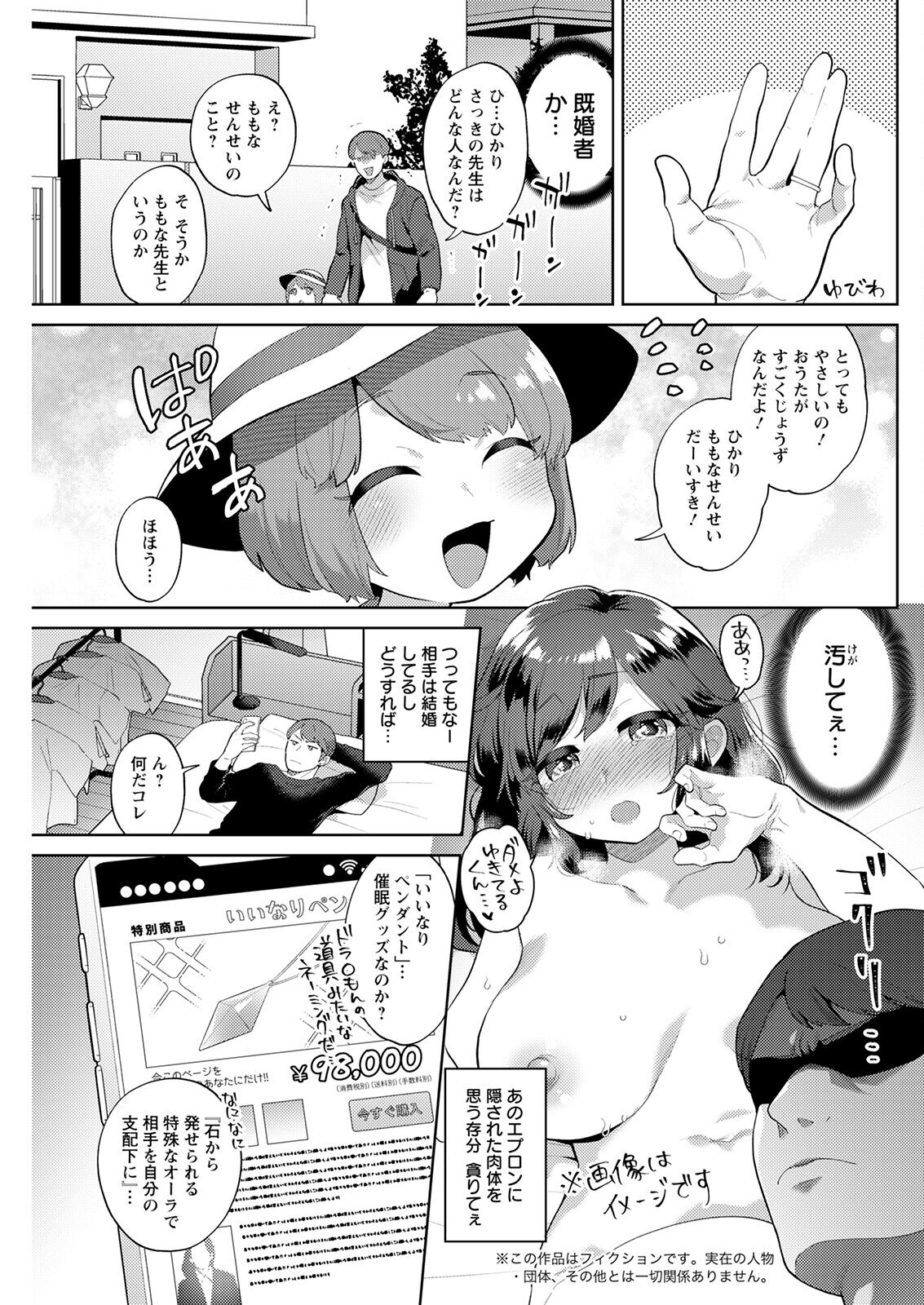 0143