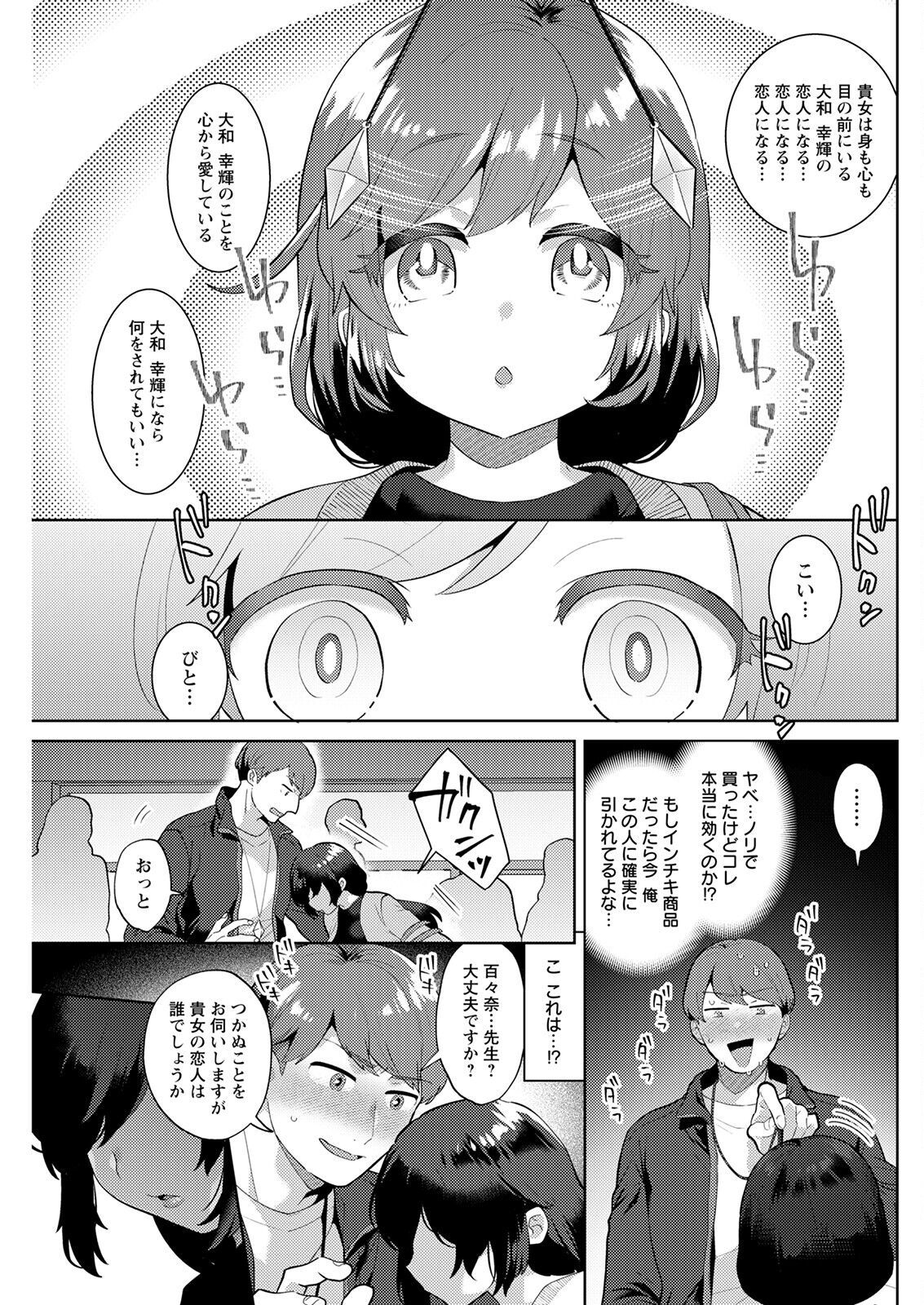 0145