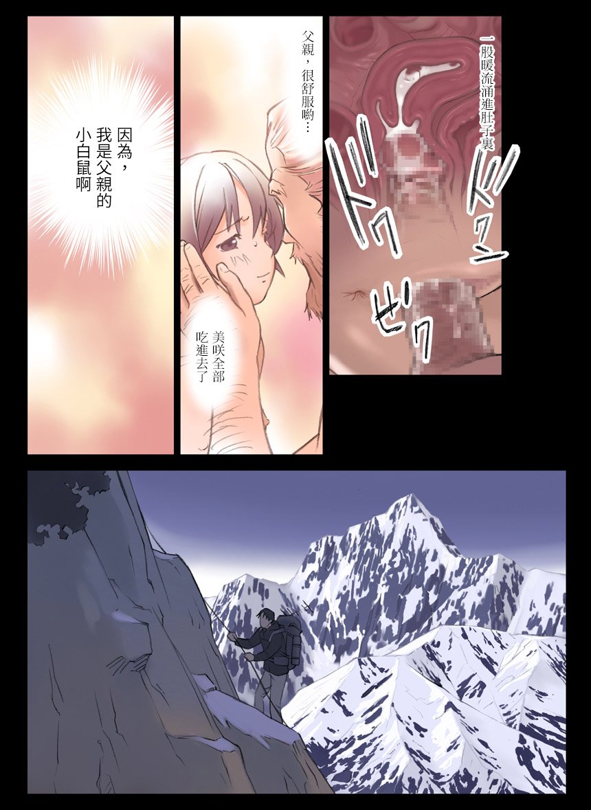 0017o142sp14