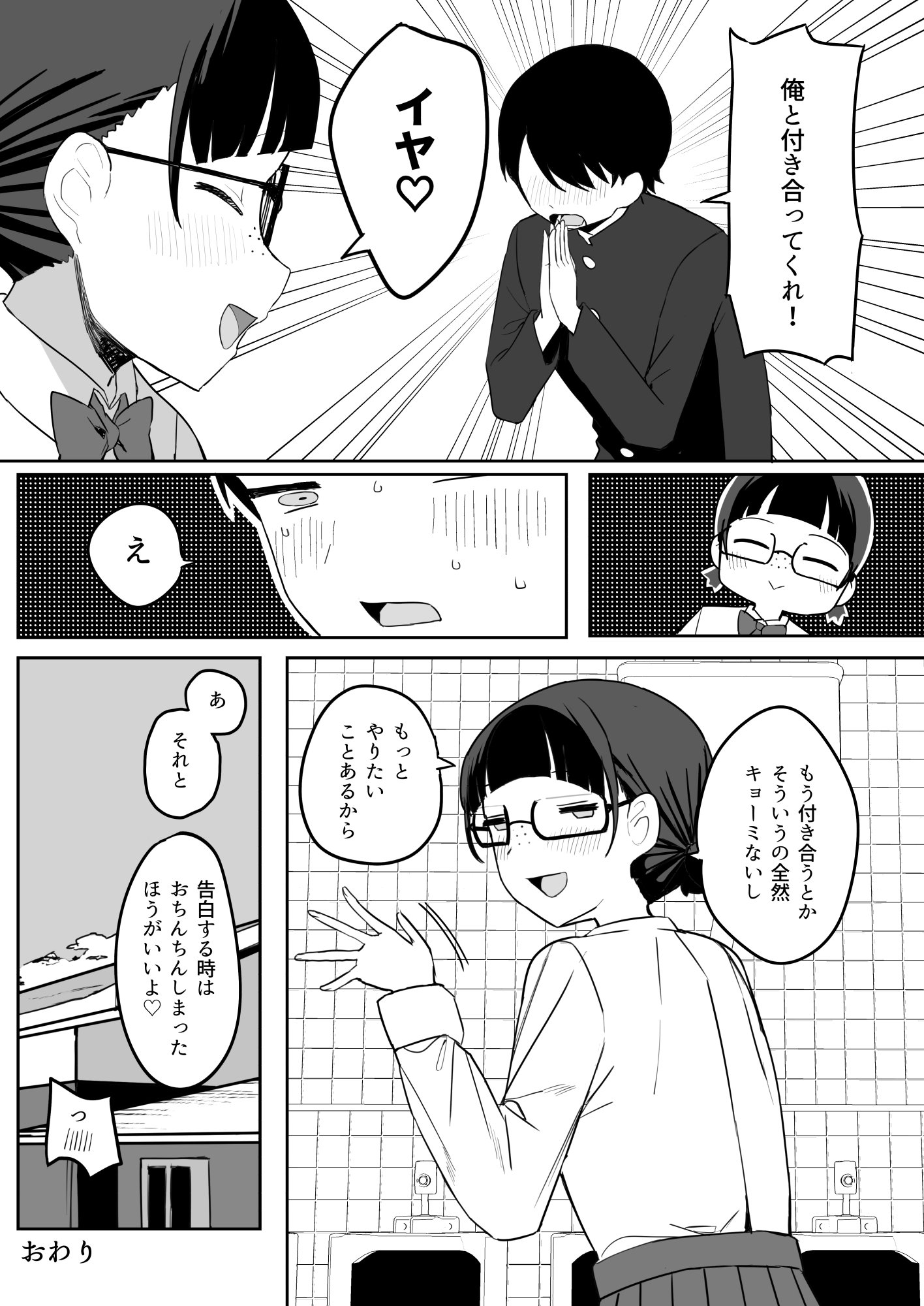 33