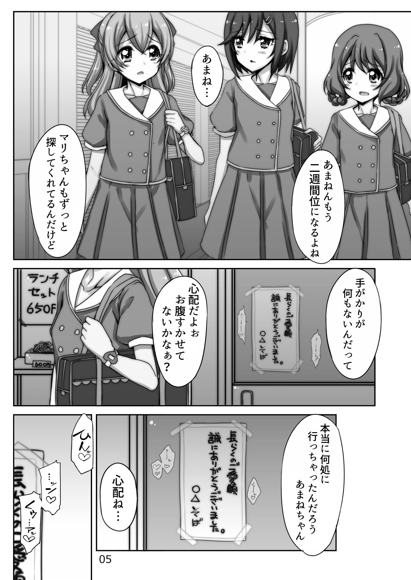 05
