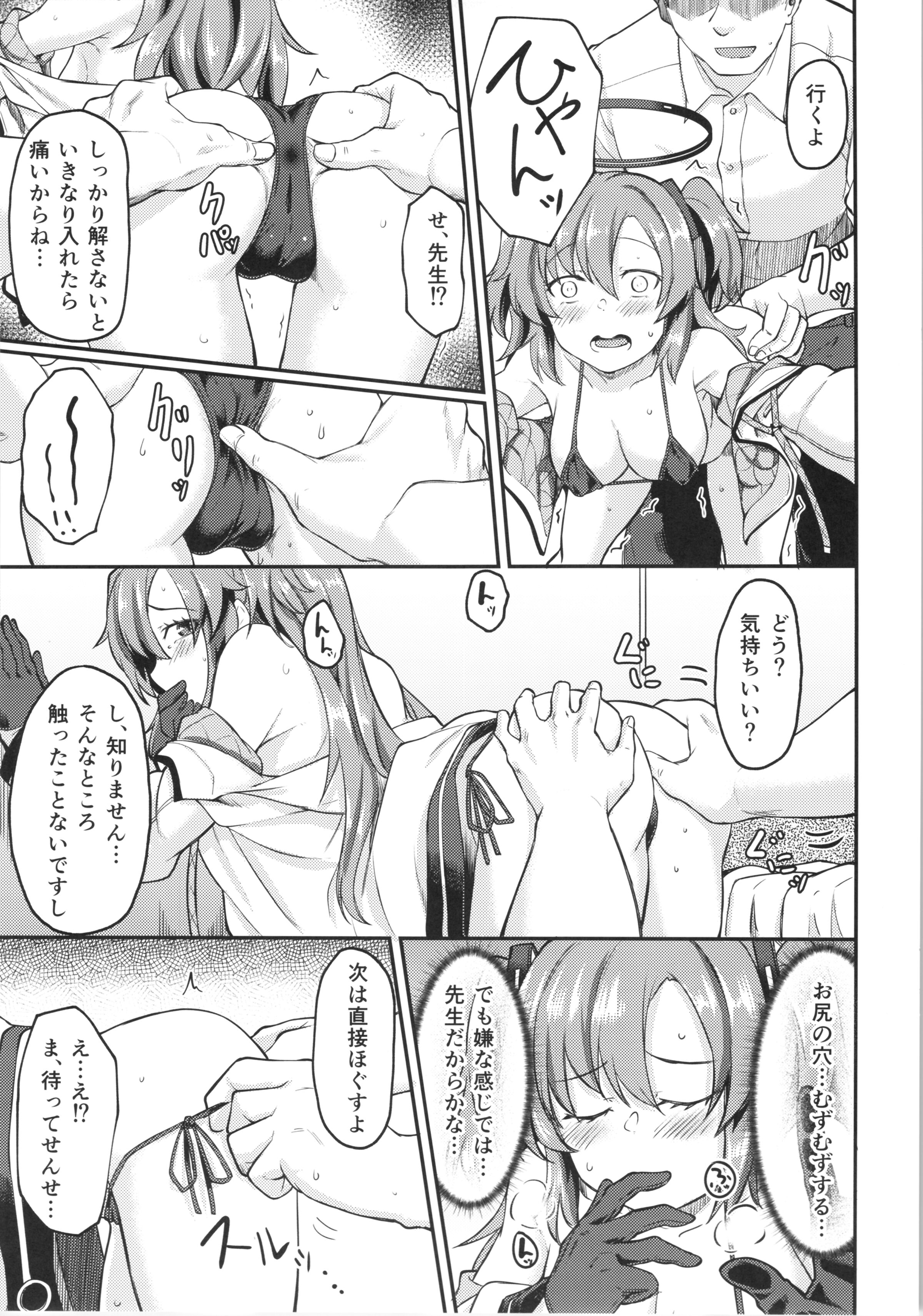 08