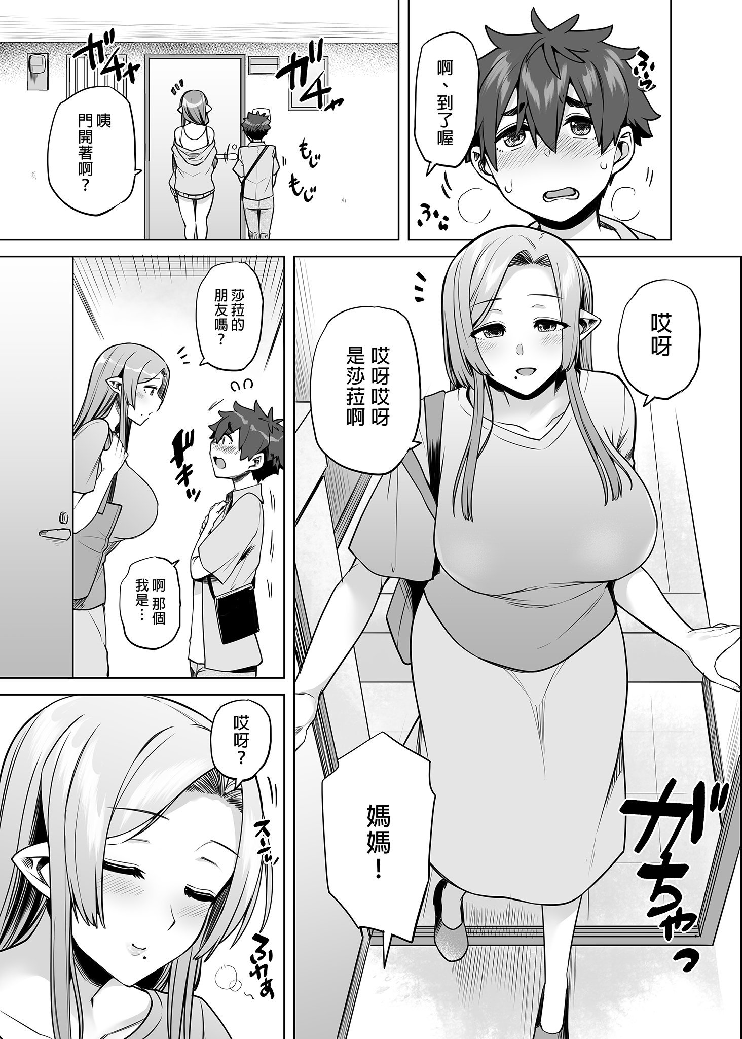33
