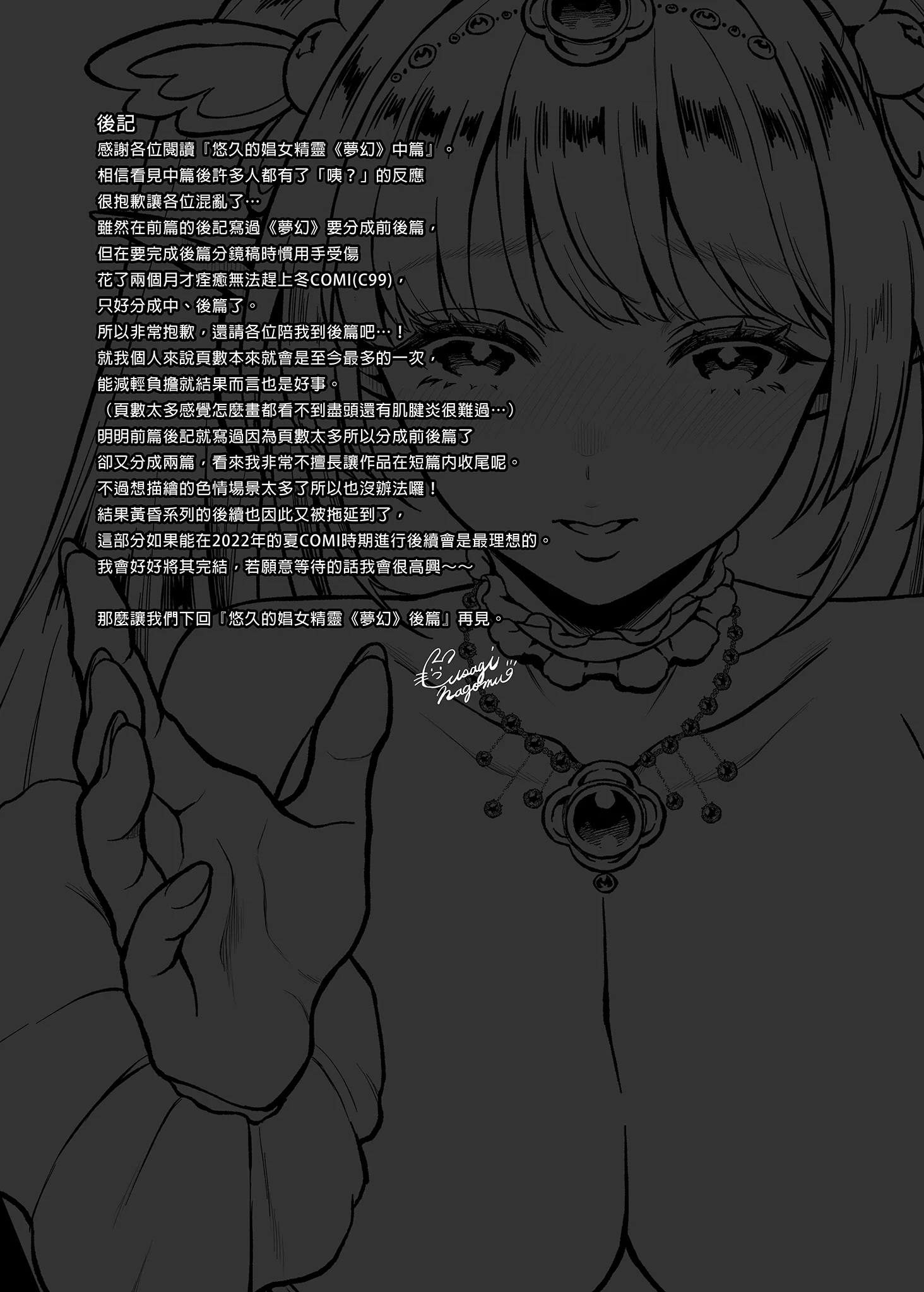 144