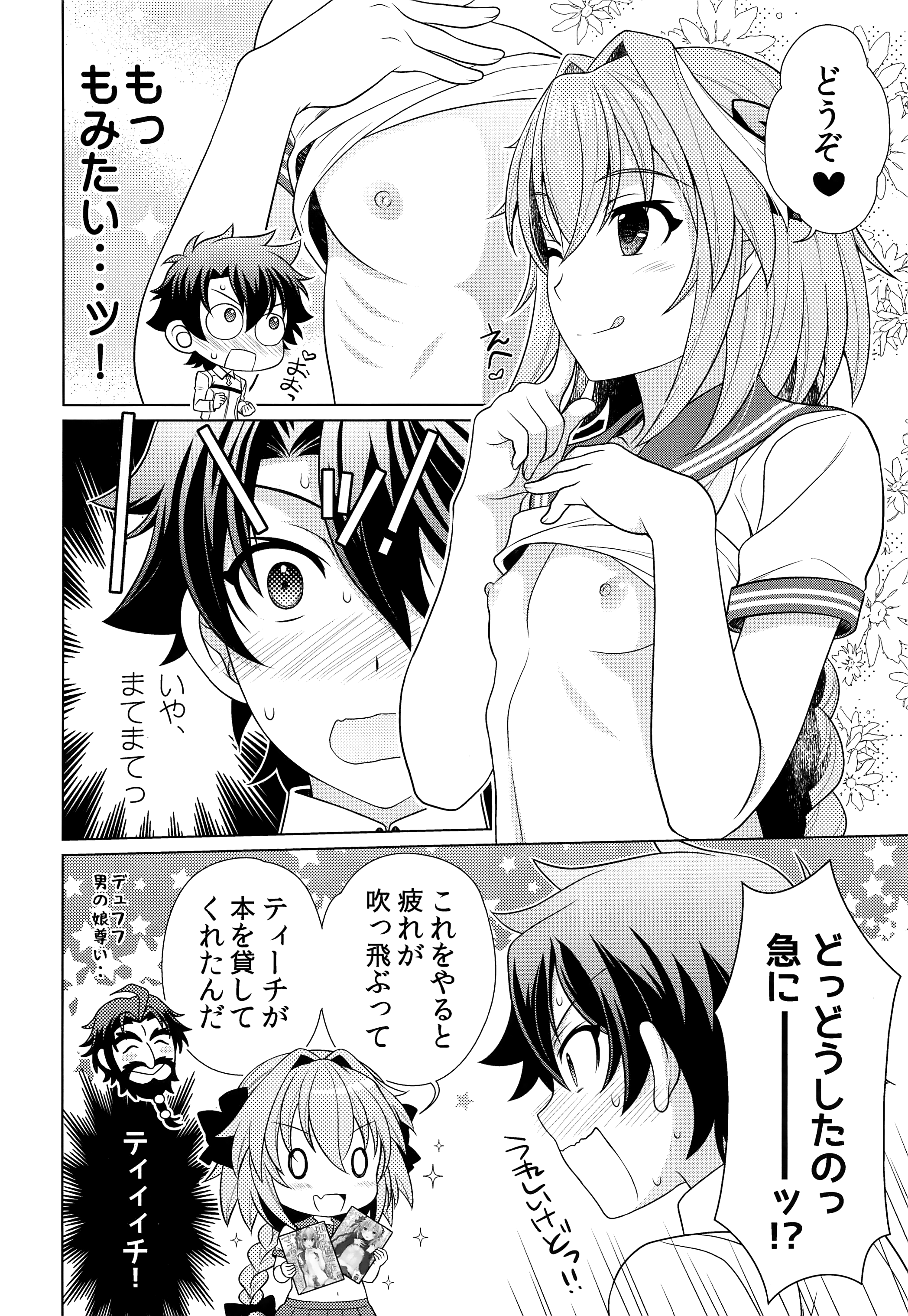 03