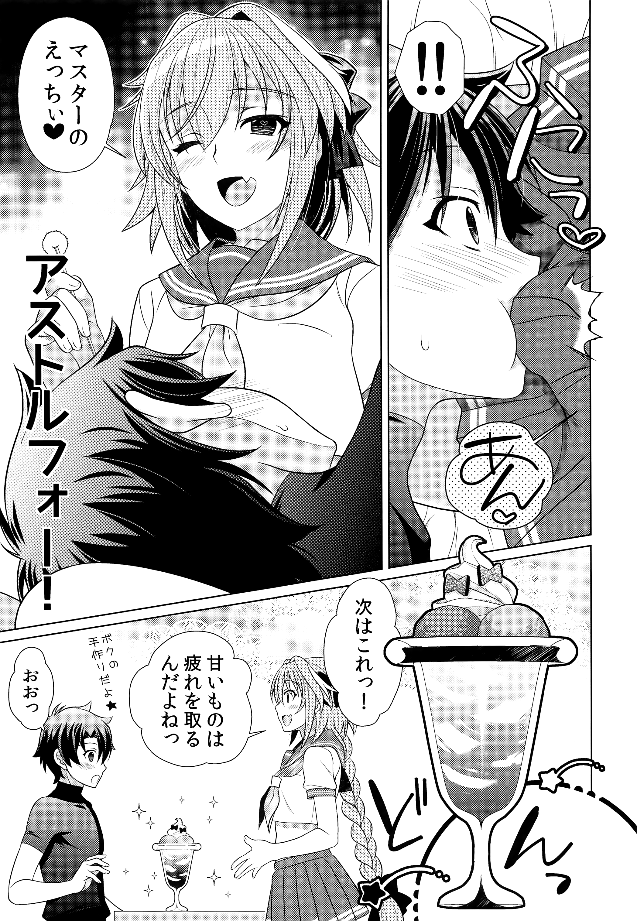 06