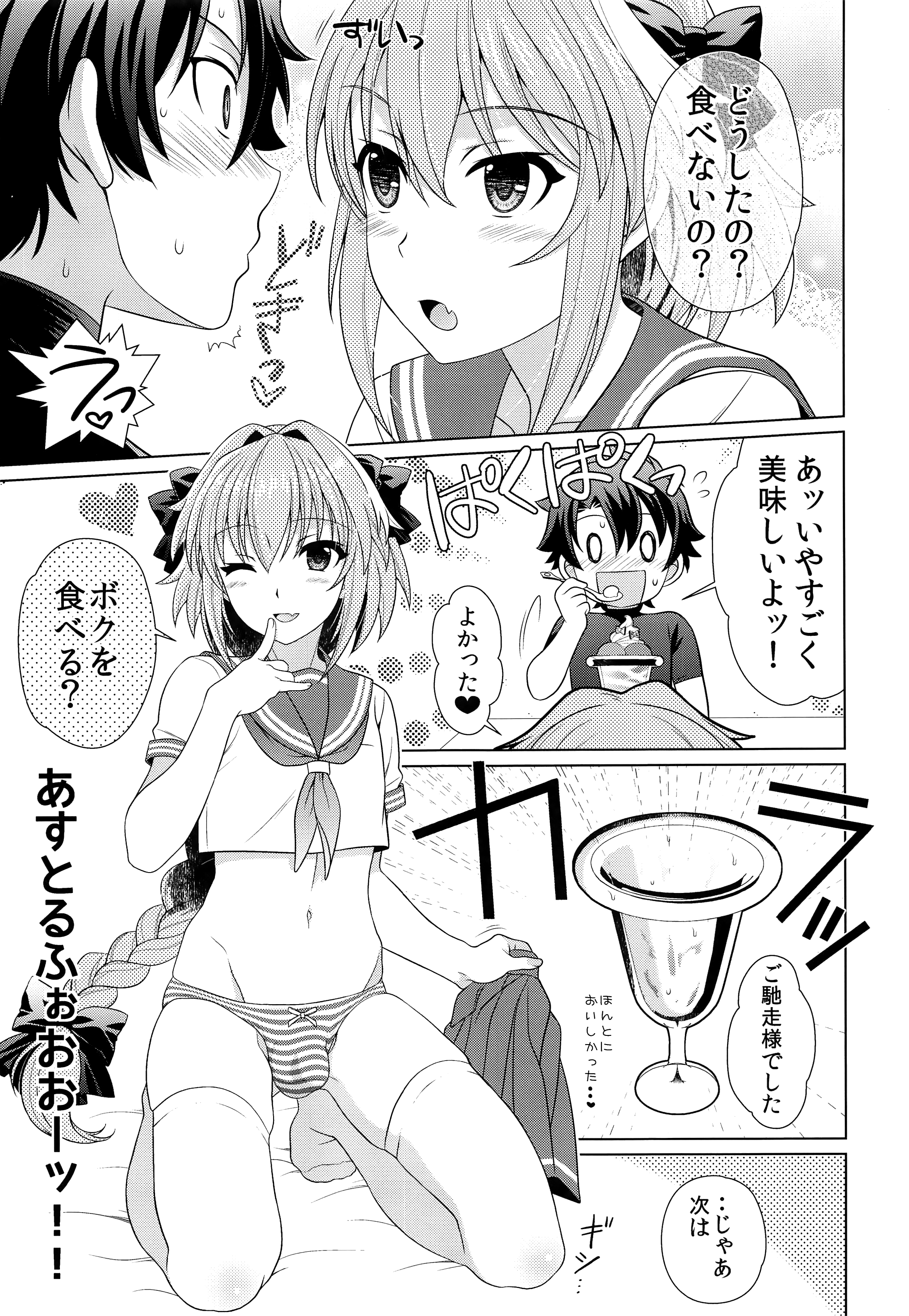 08
