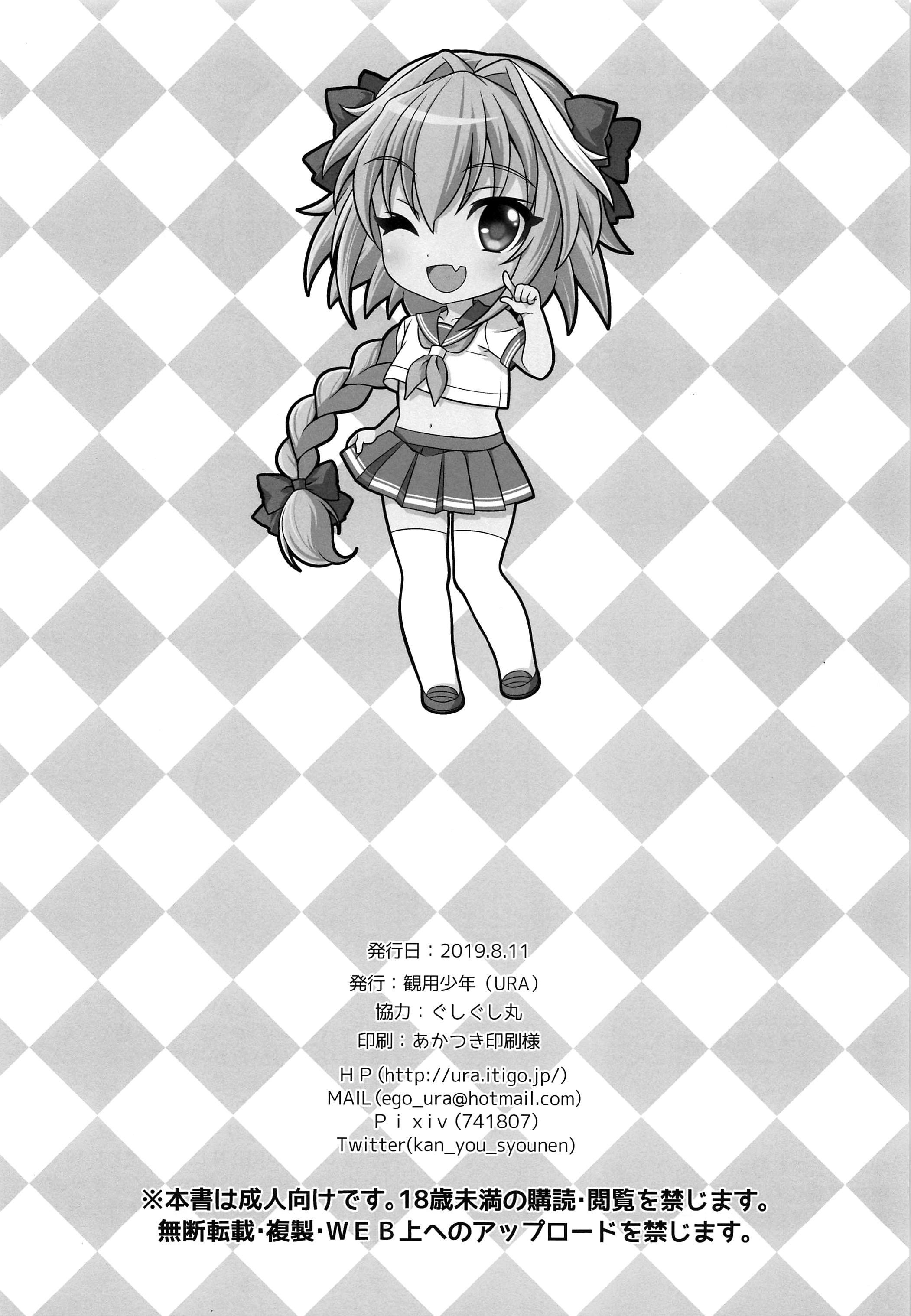 21