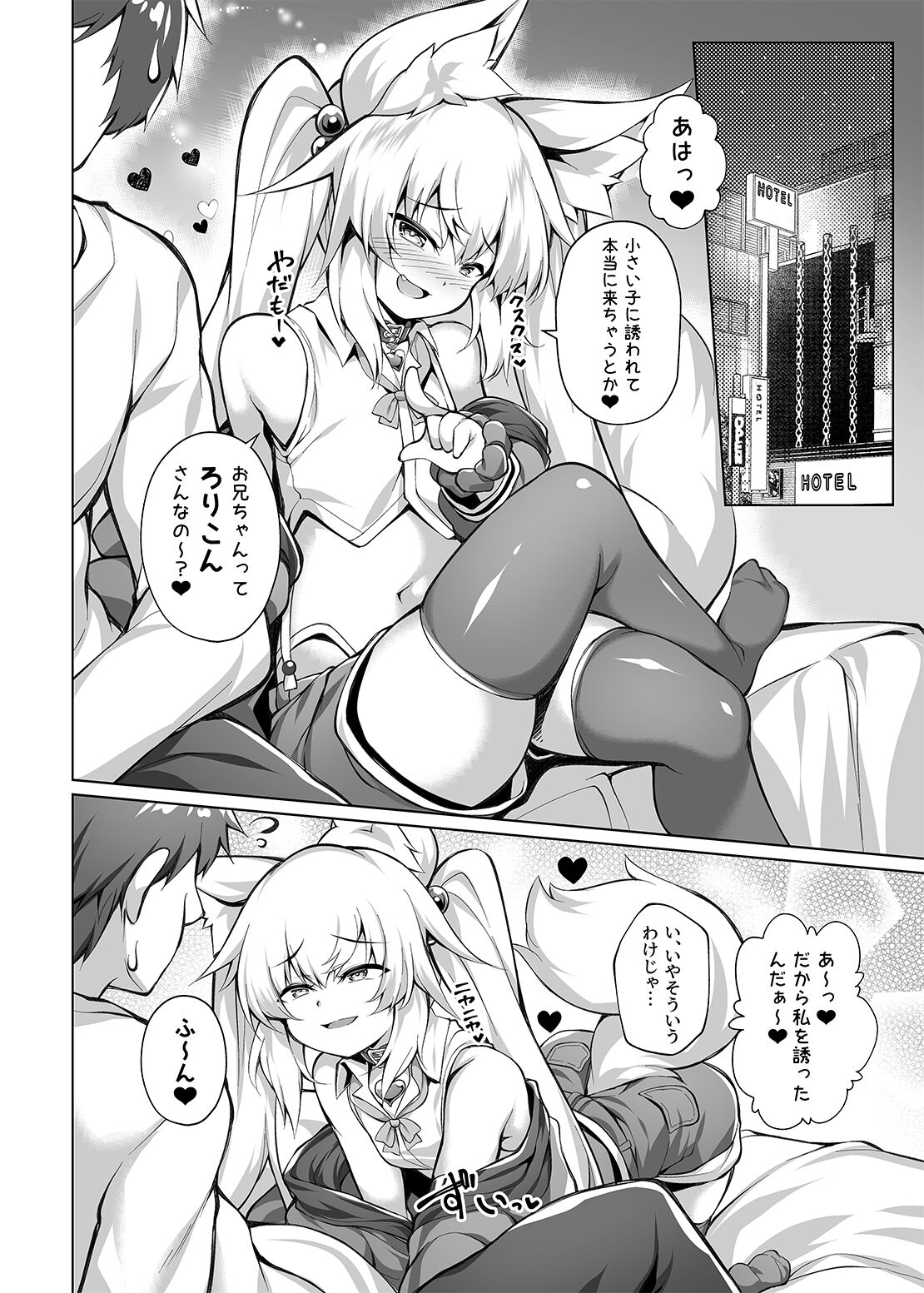 07