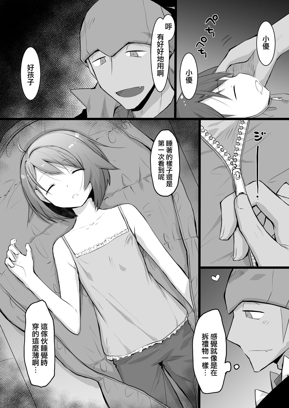 04