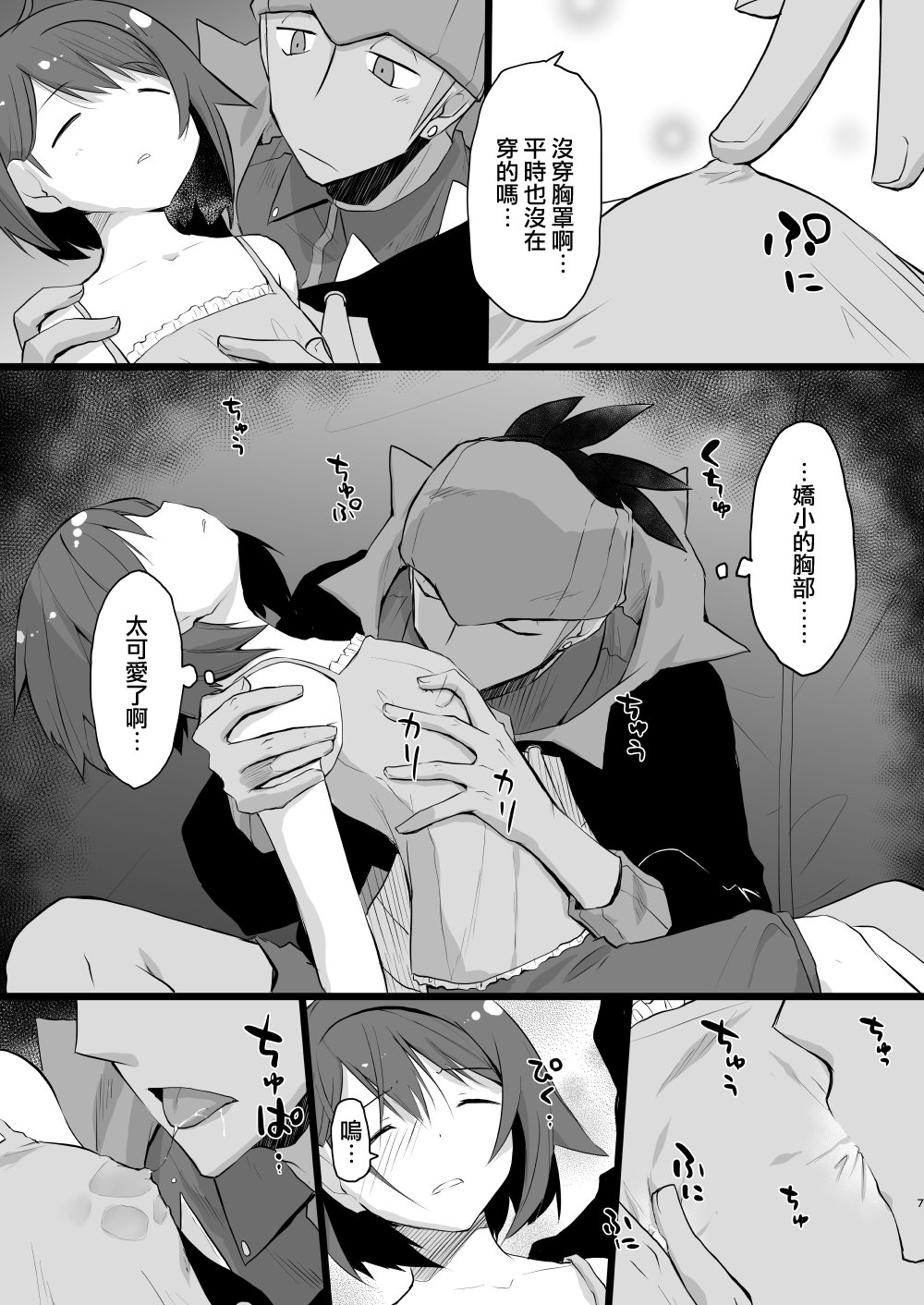 06
