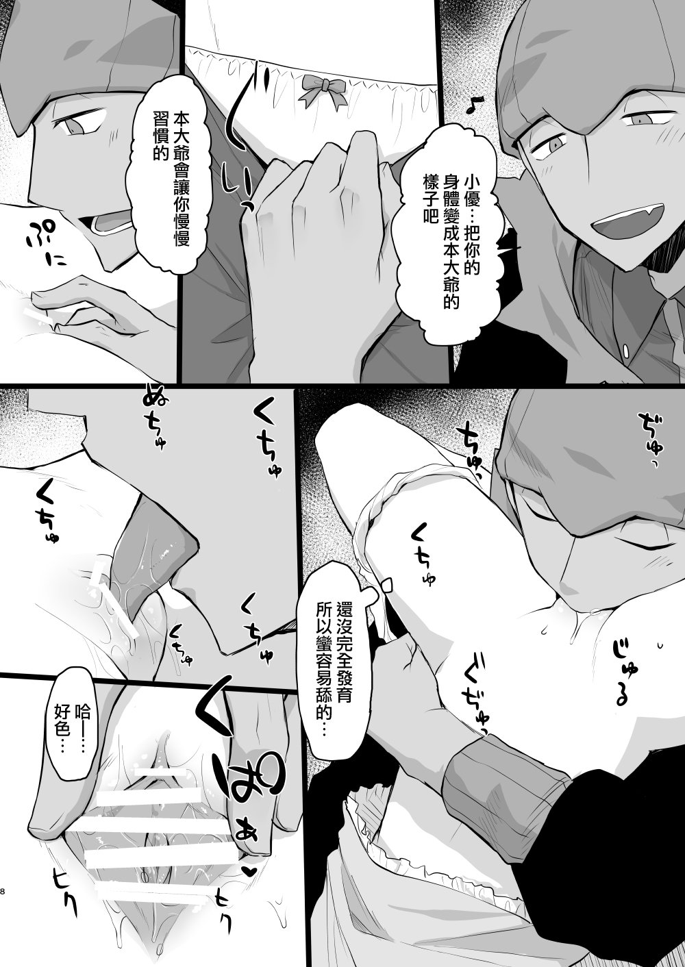 07