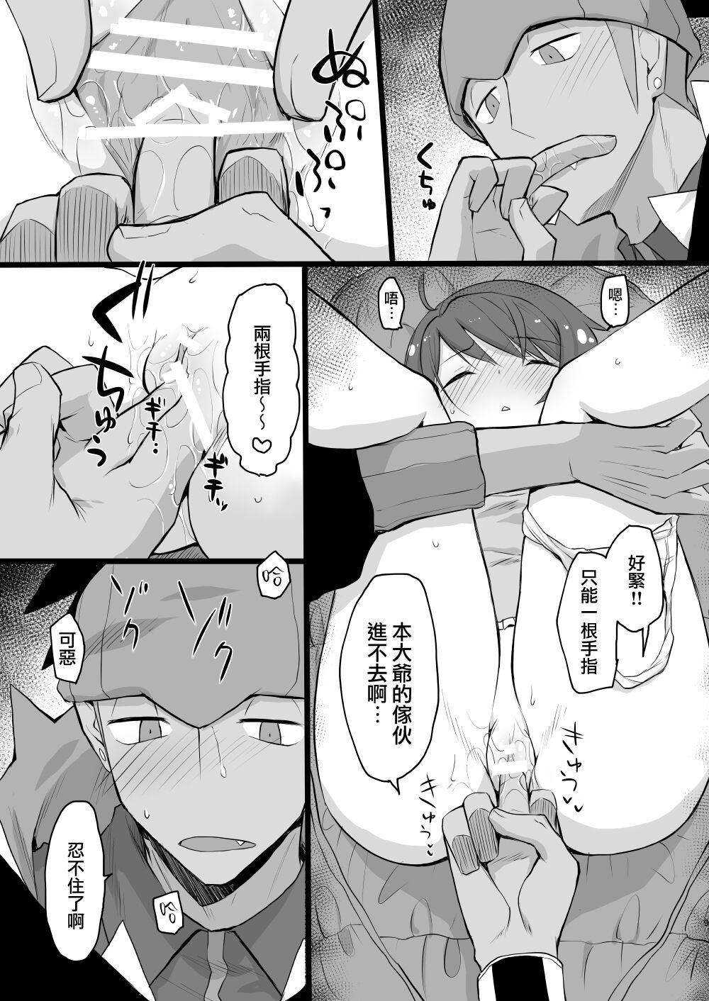 08