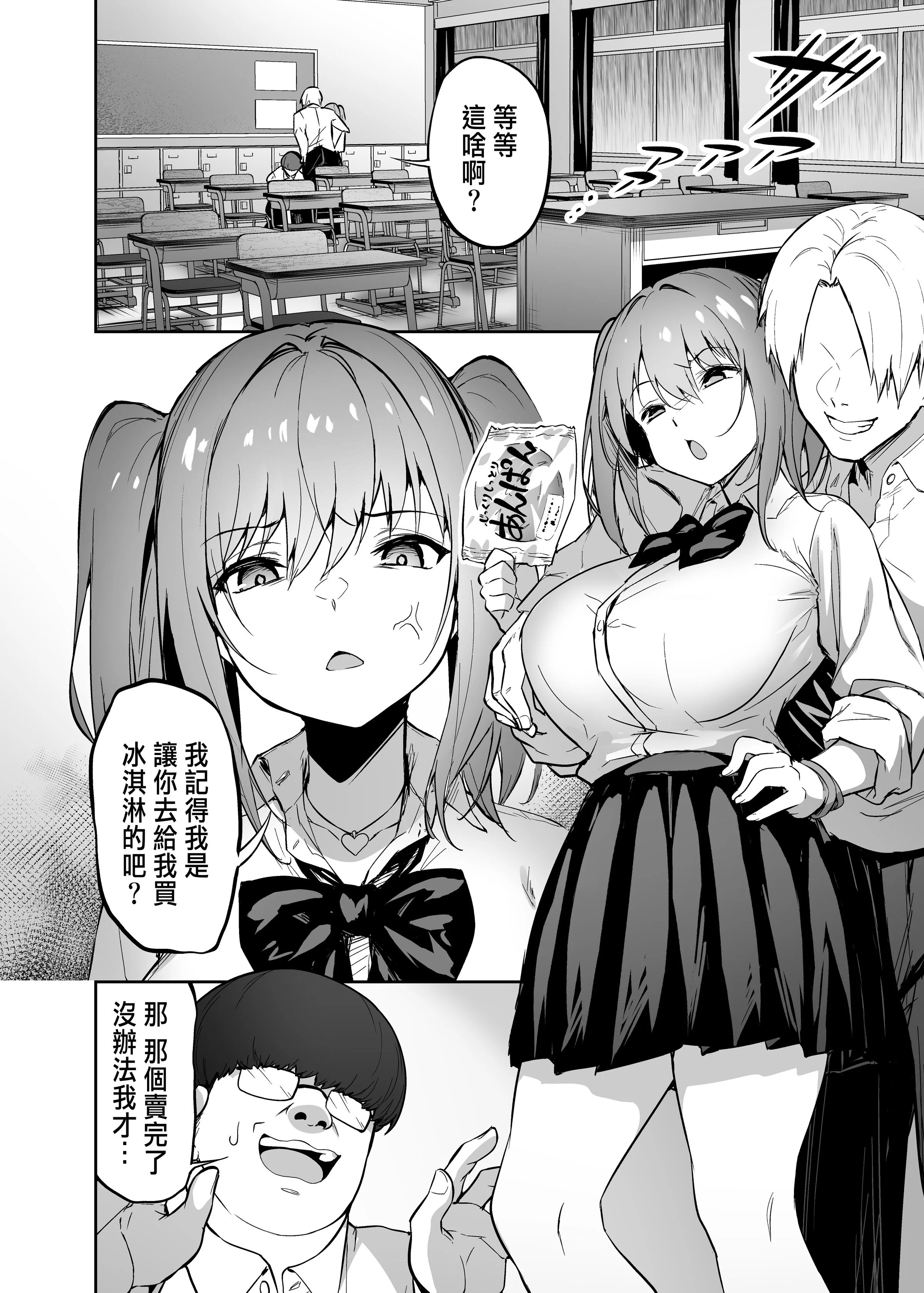 02