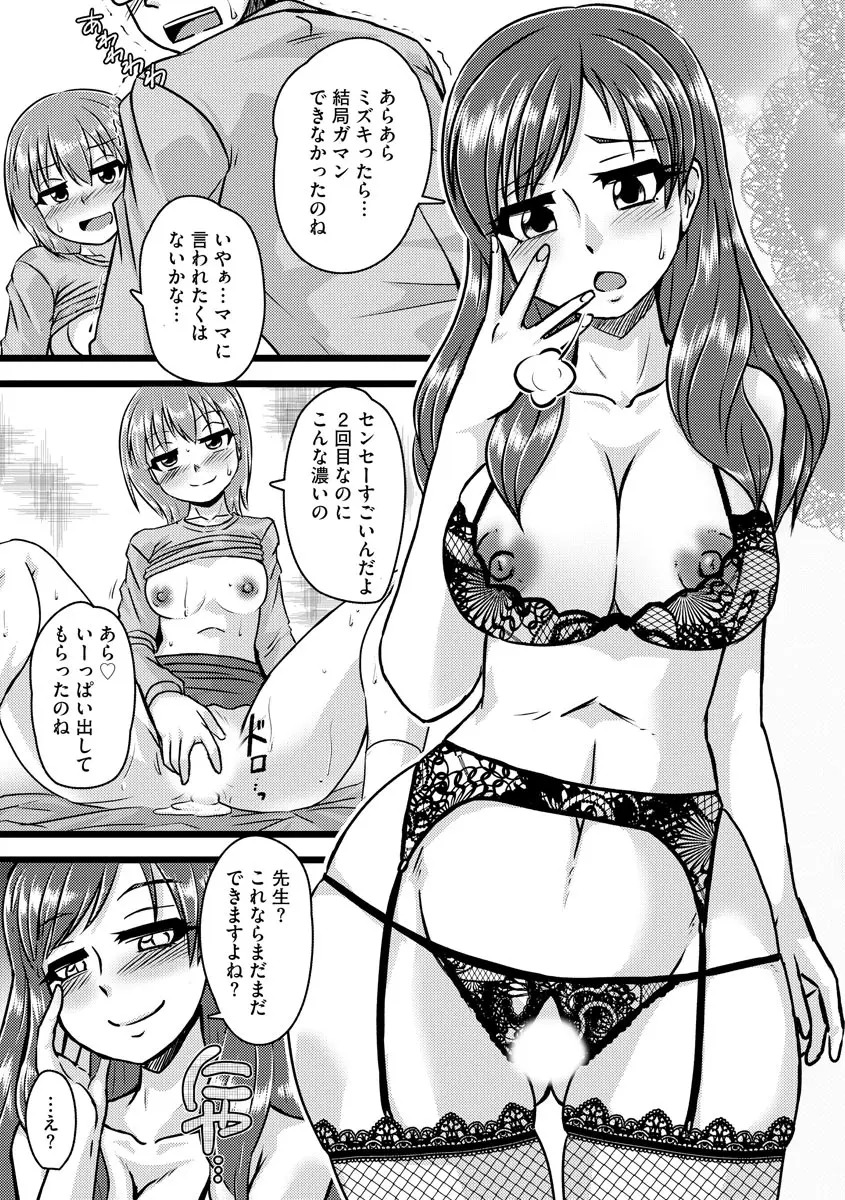 00103