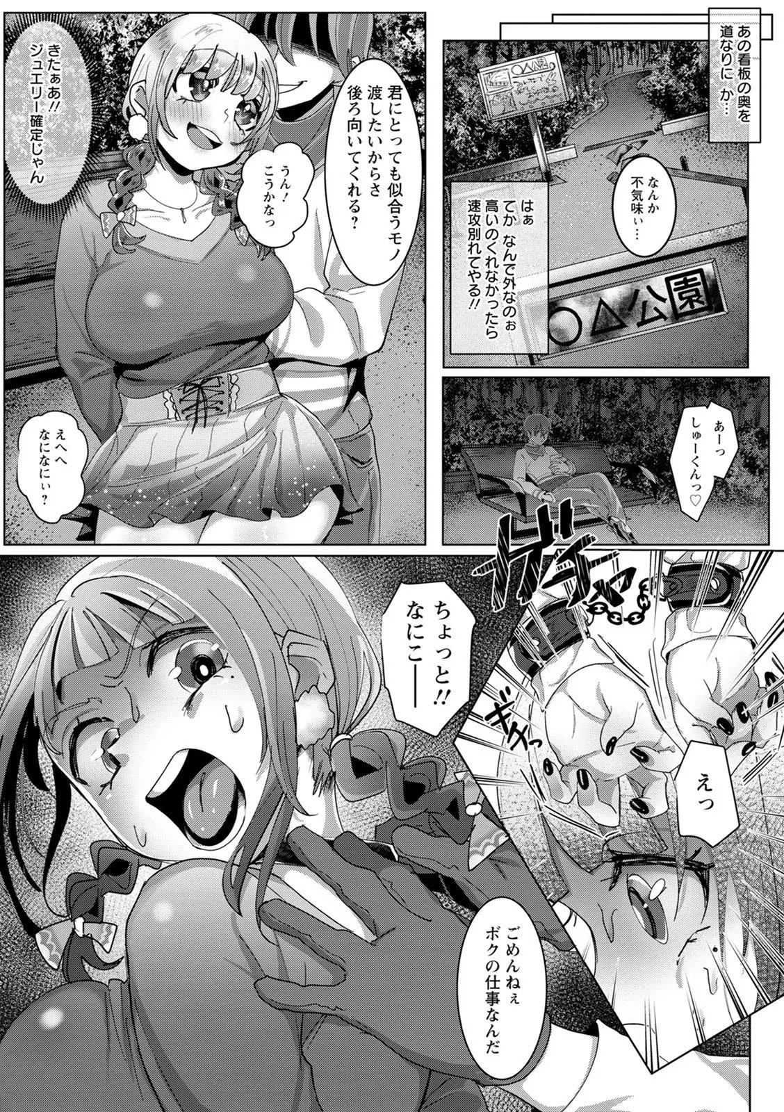 139