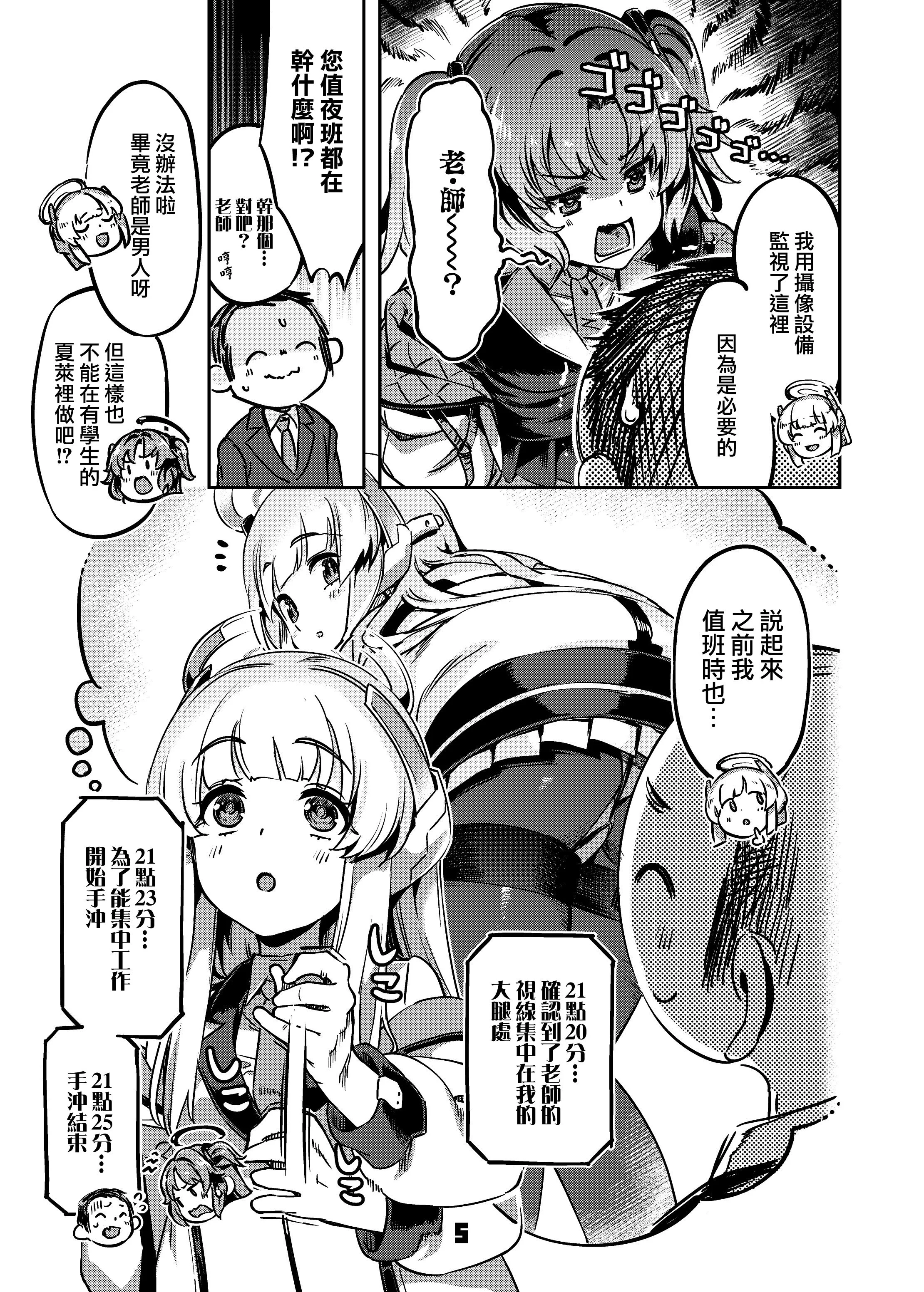 MJK_23_T2870_005