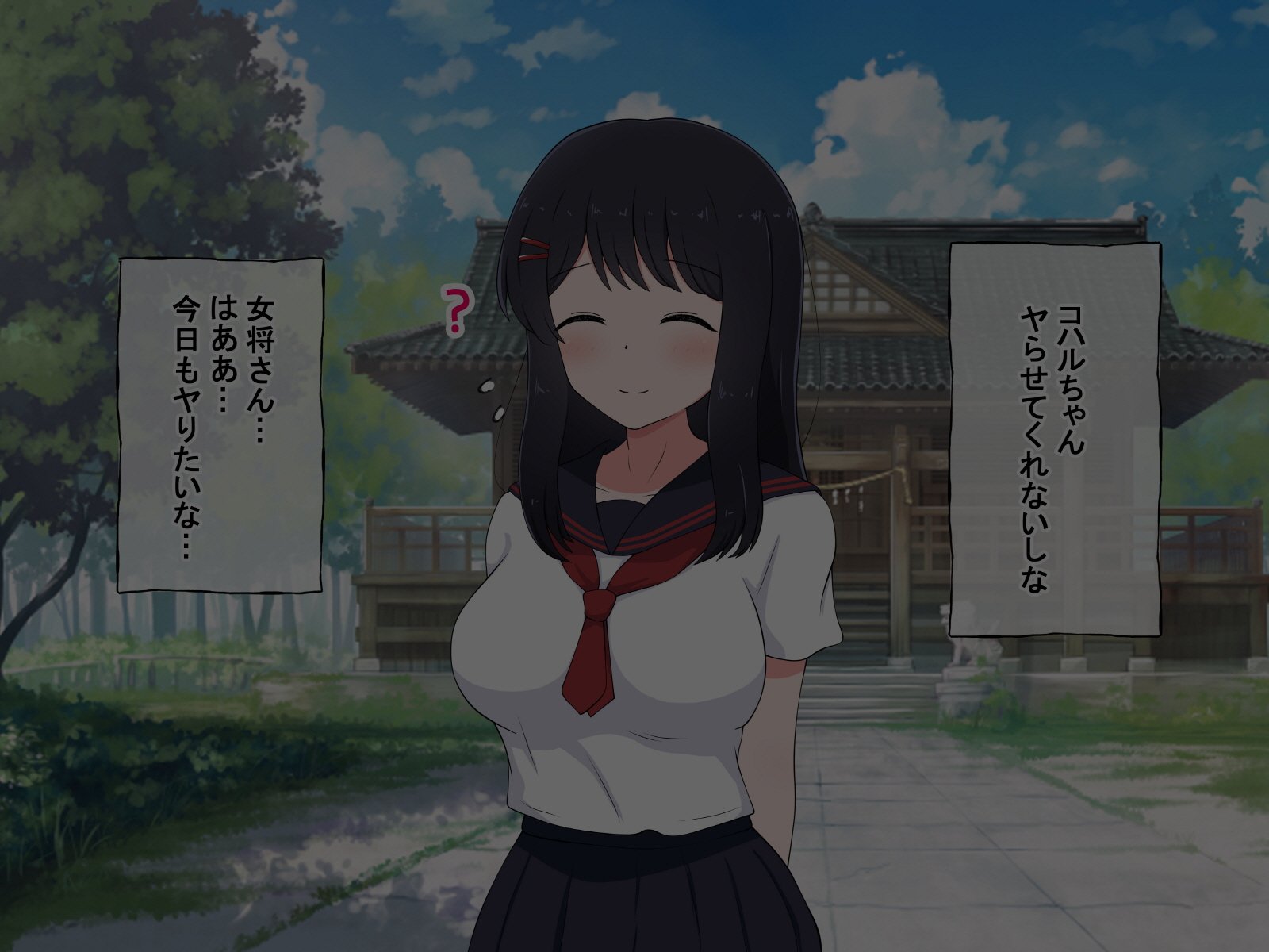 214