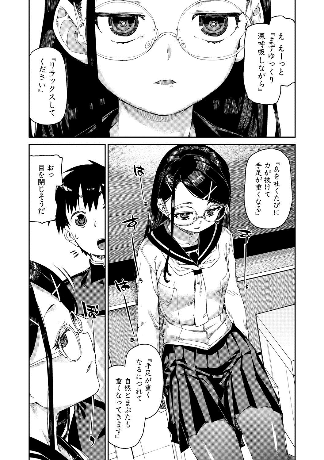 011