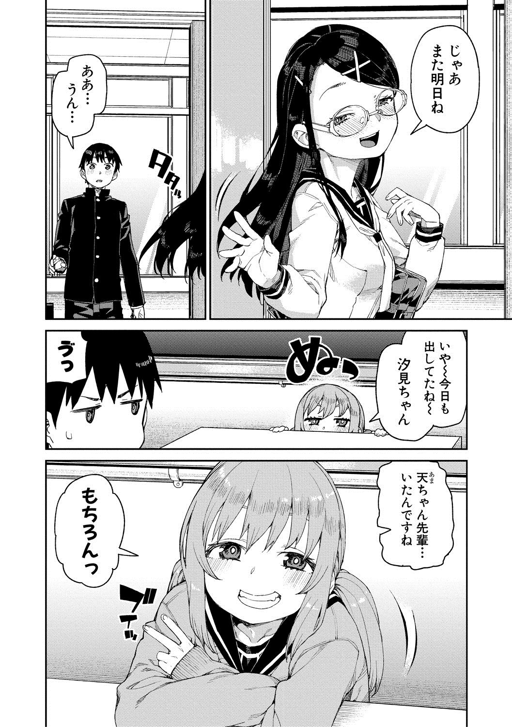 042
