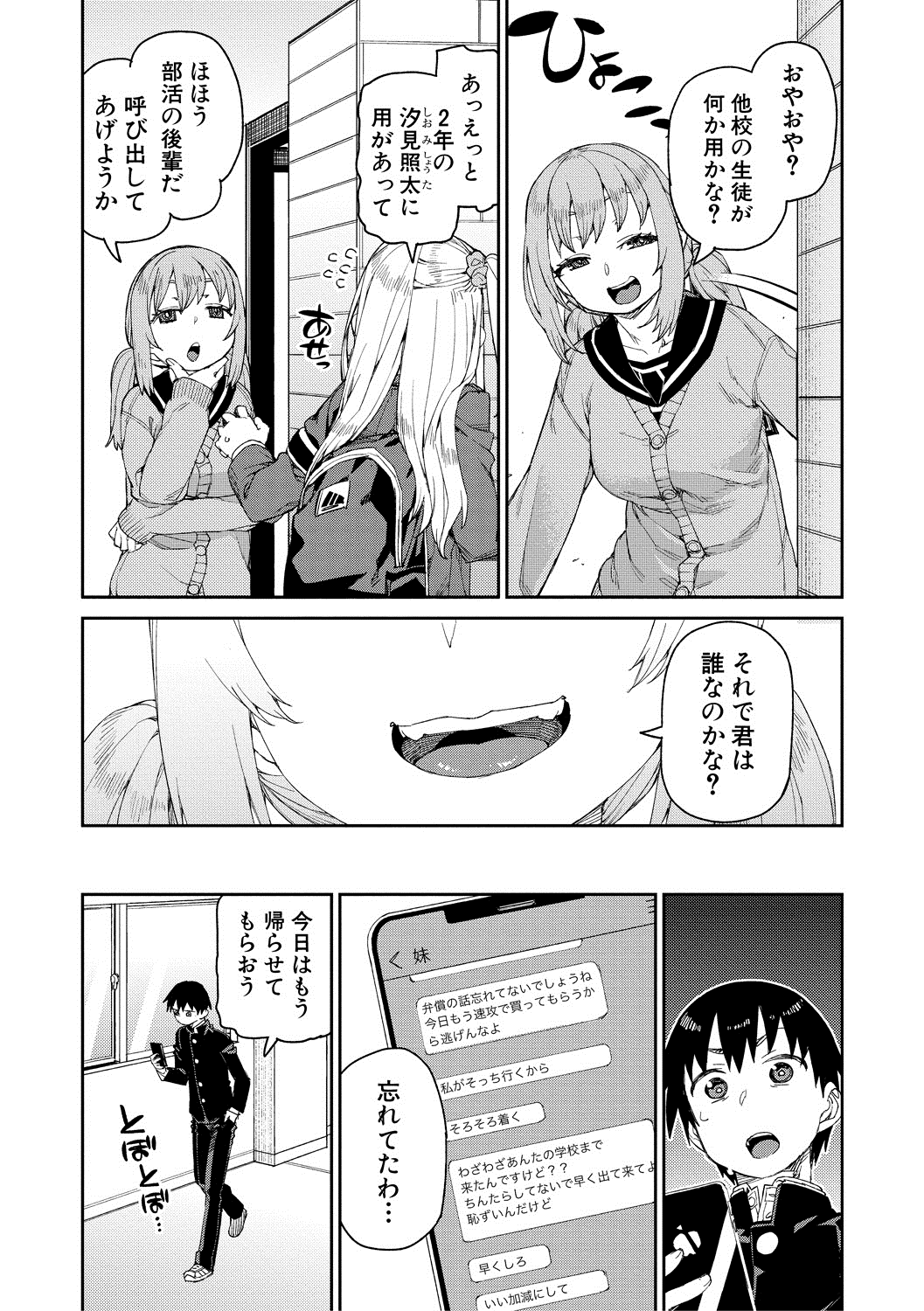 045