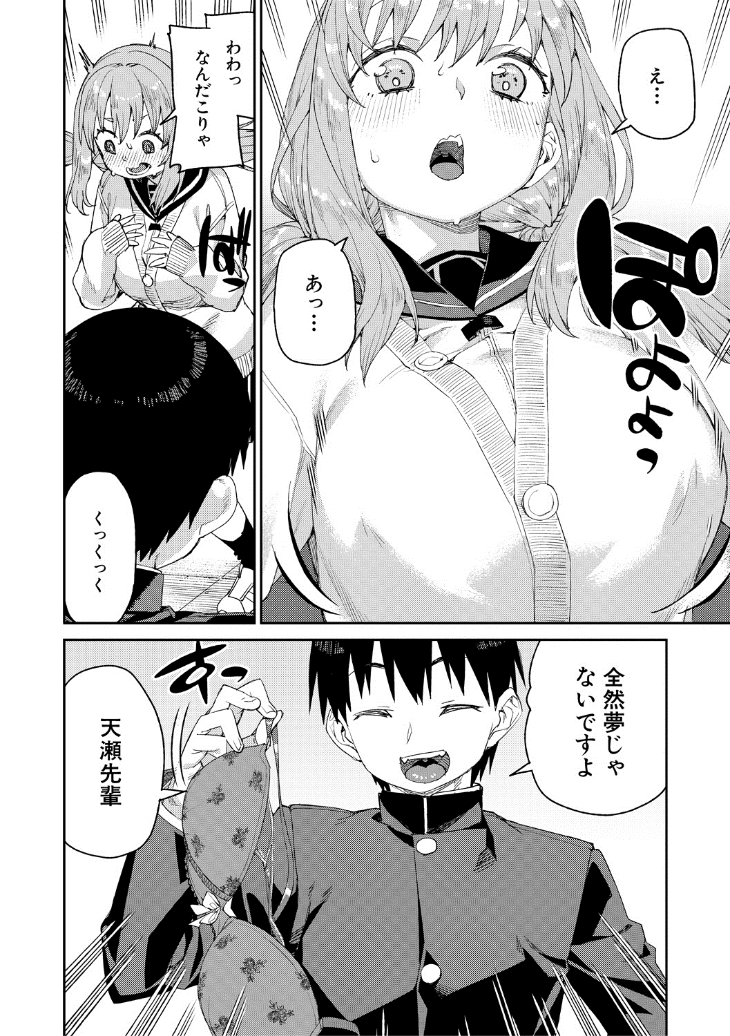164