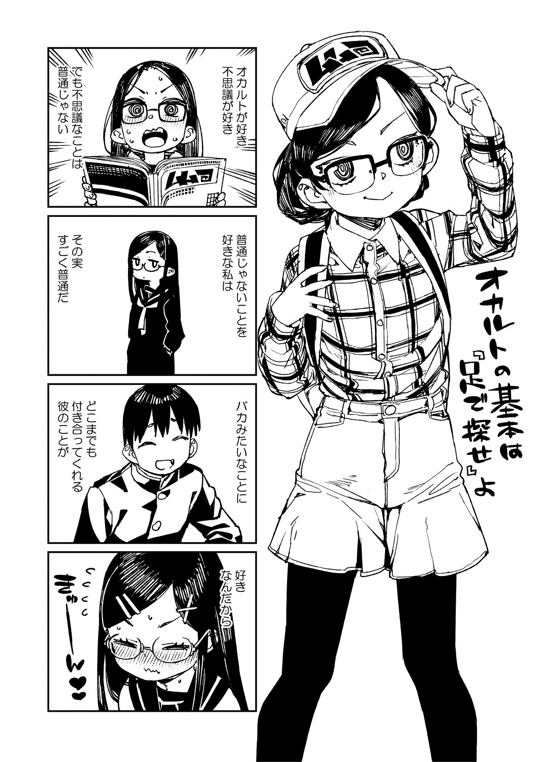 202