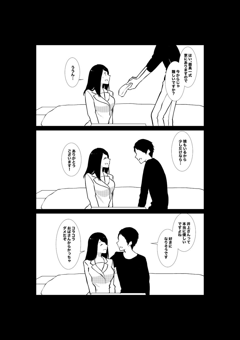 27