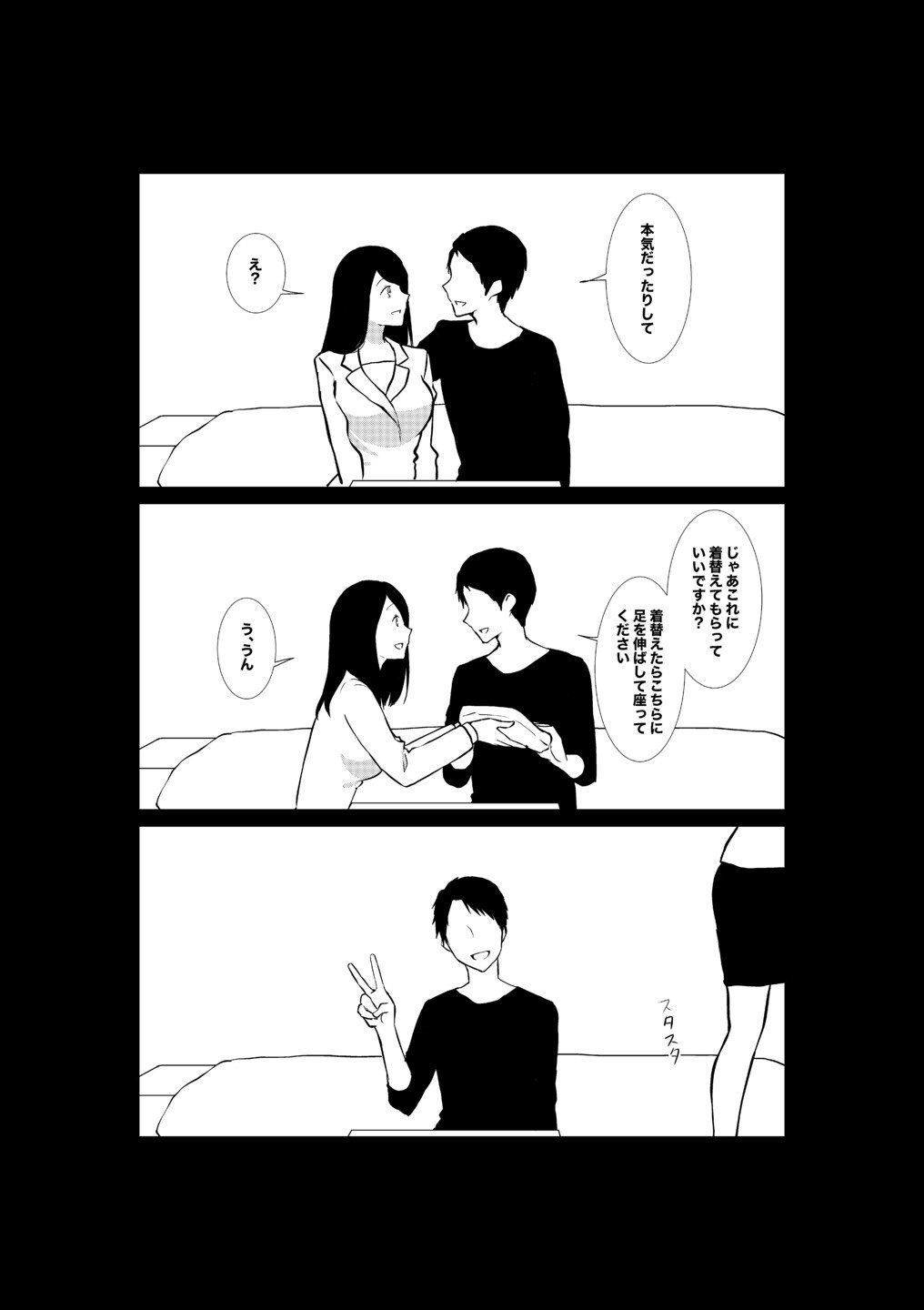 28