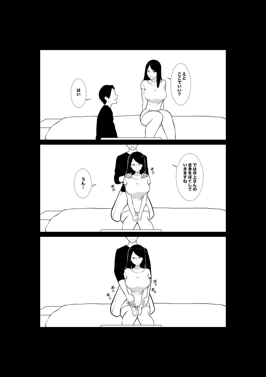 29