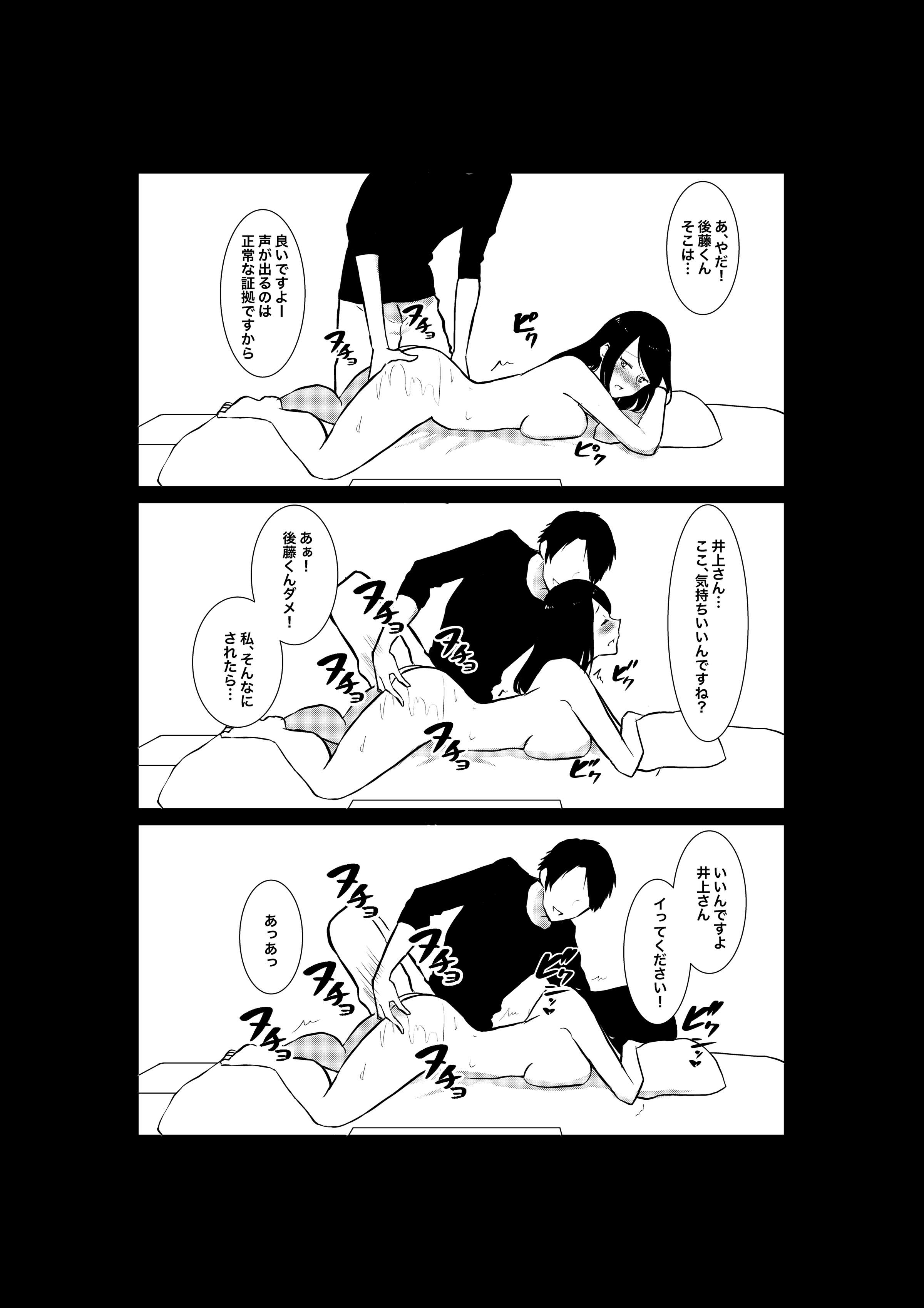37