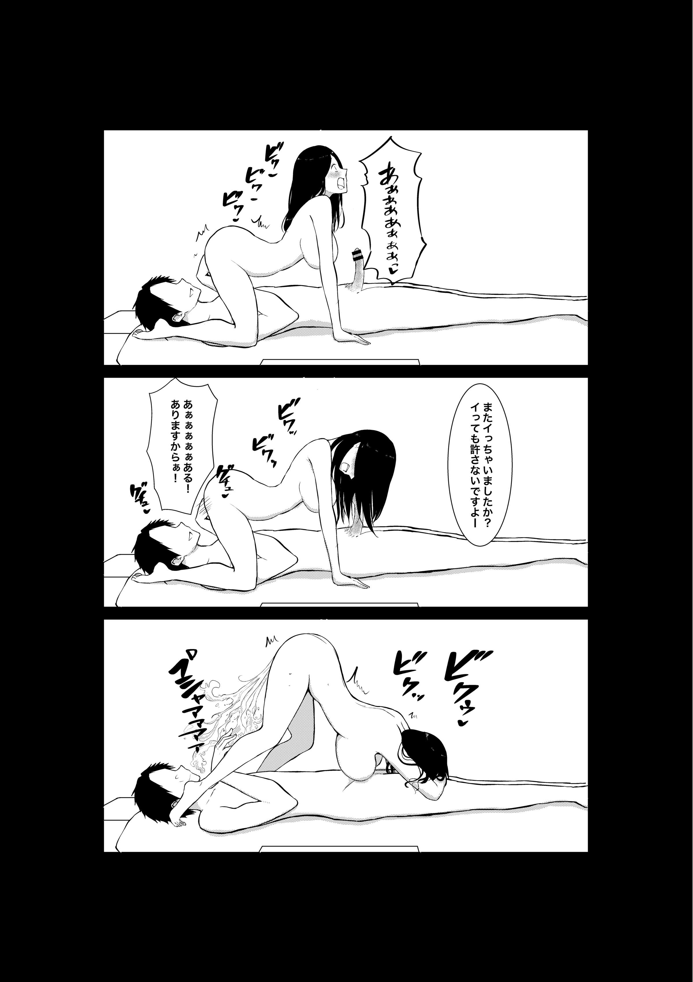49