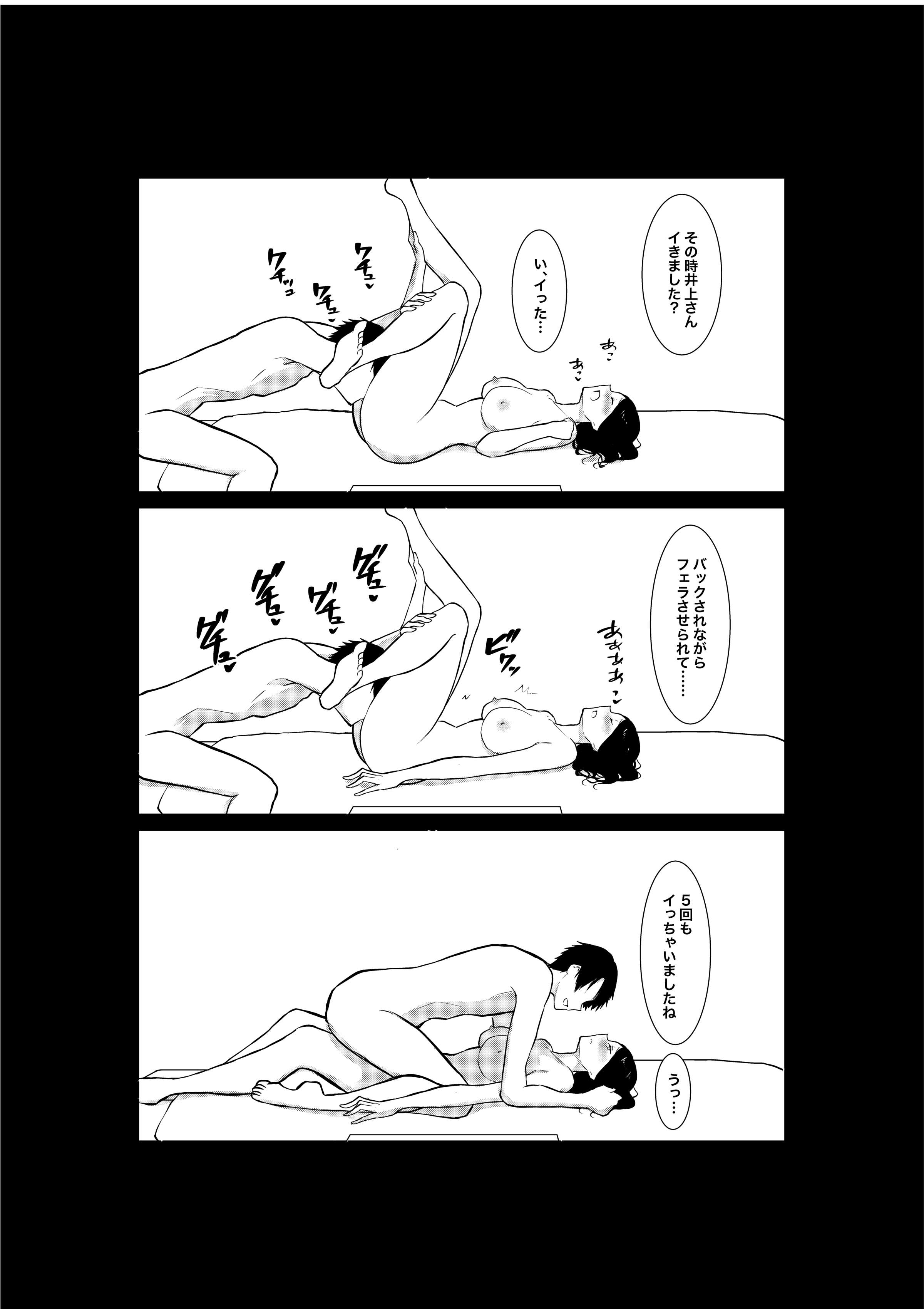51