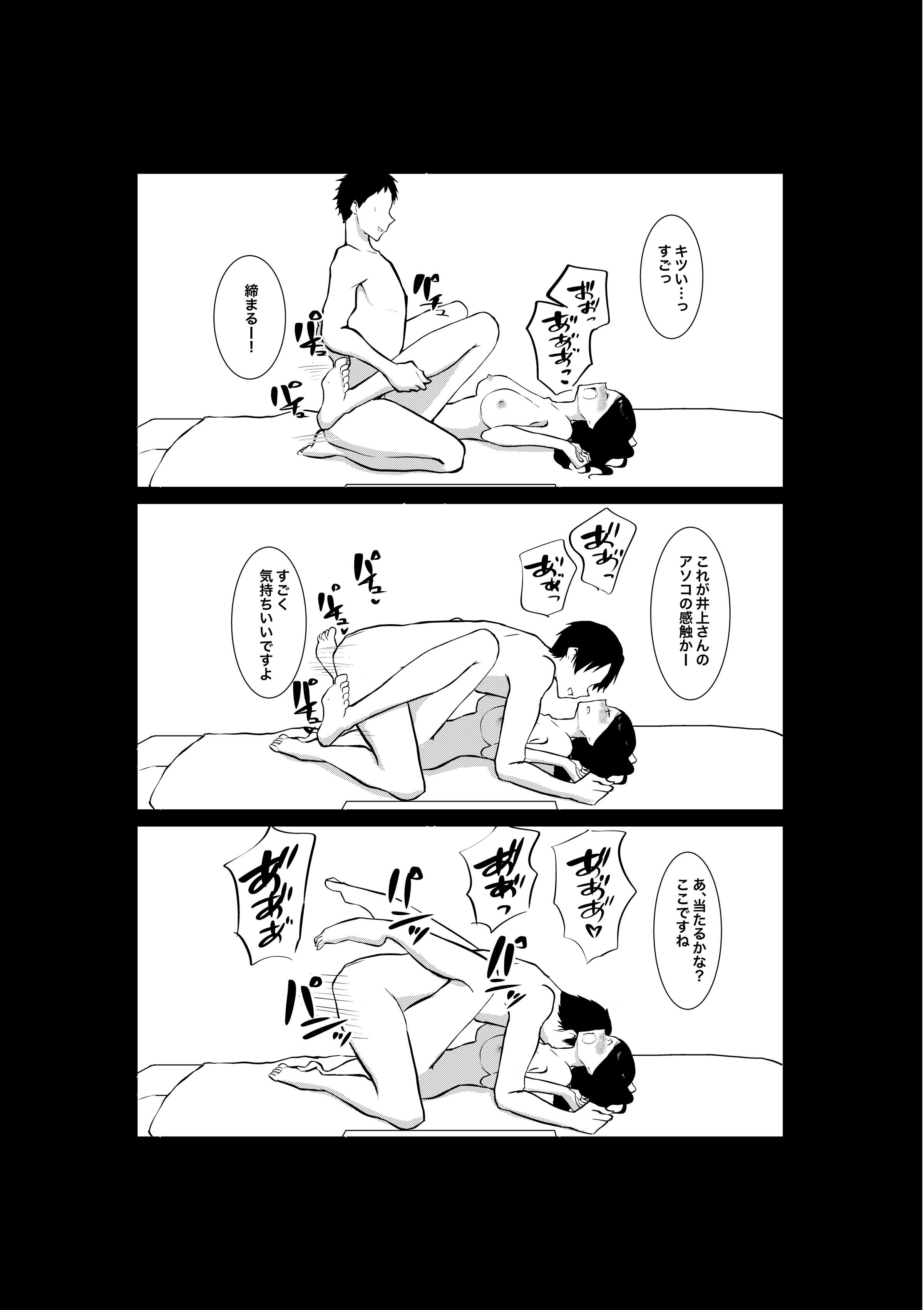 53