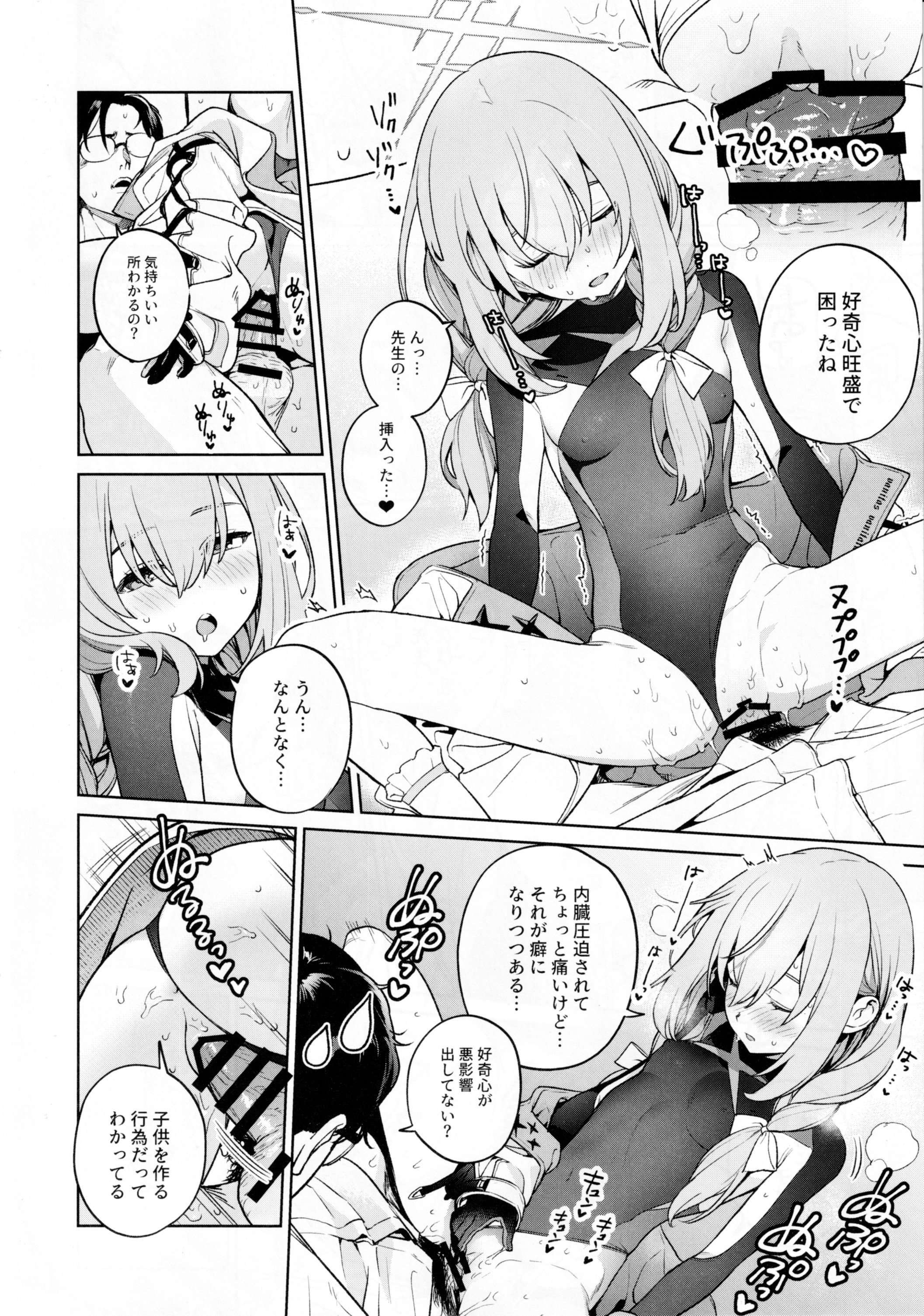 21