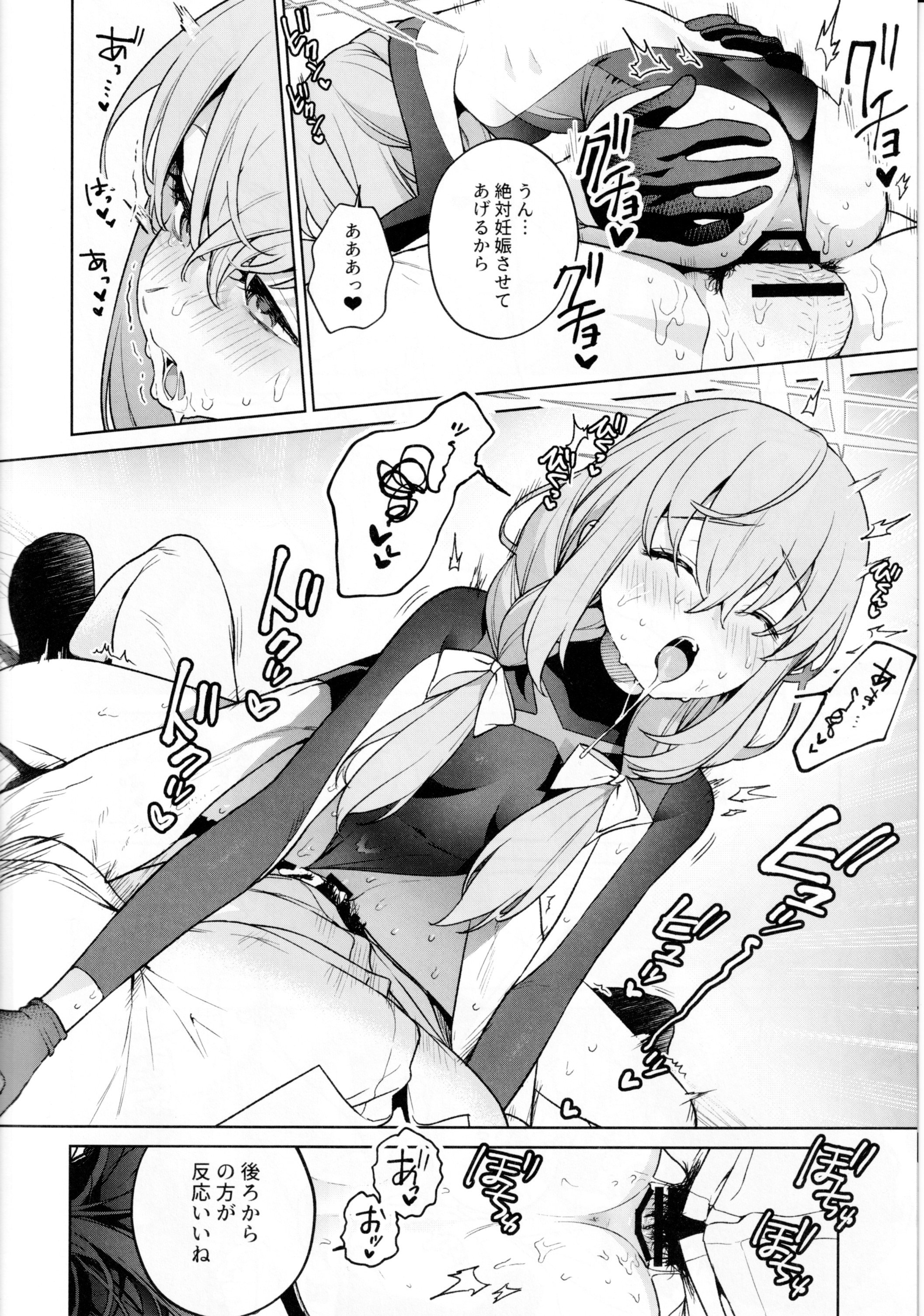 25