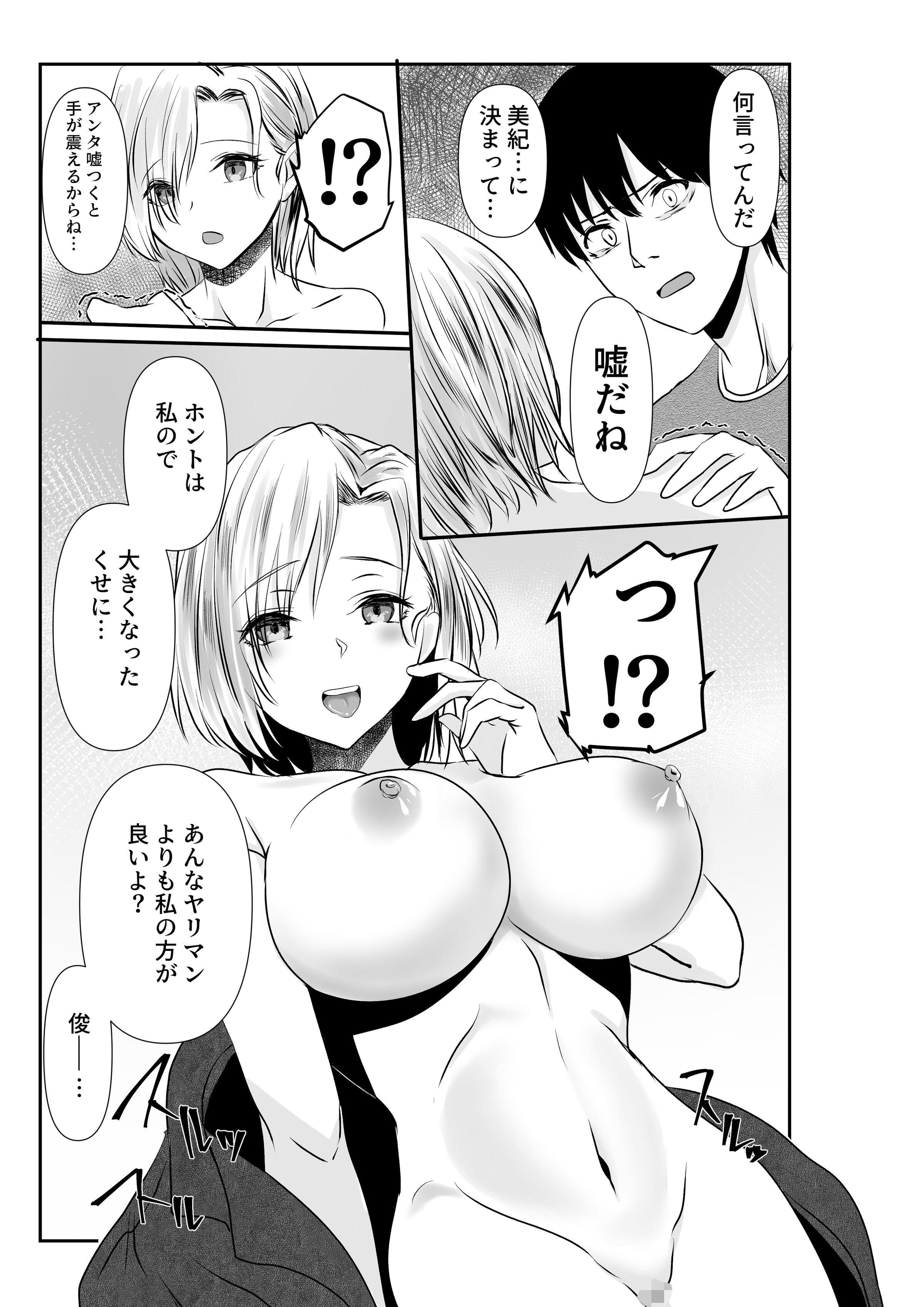 31