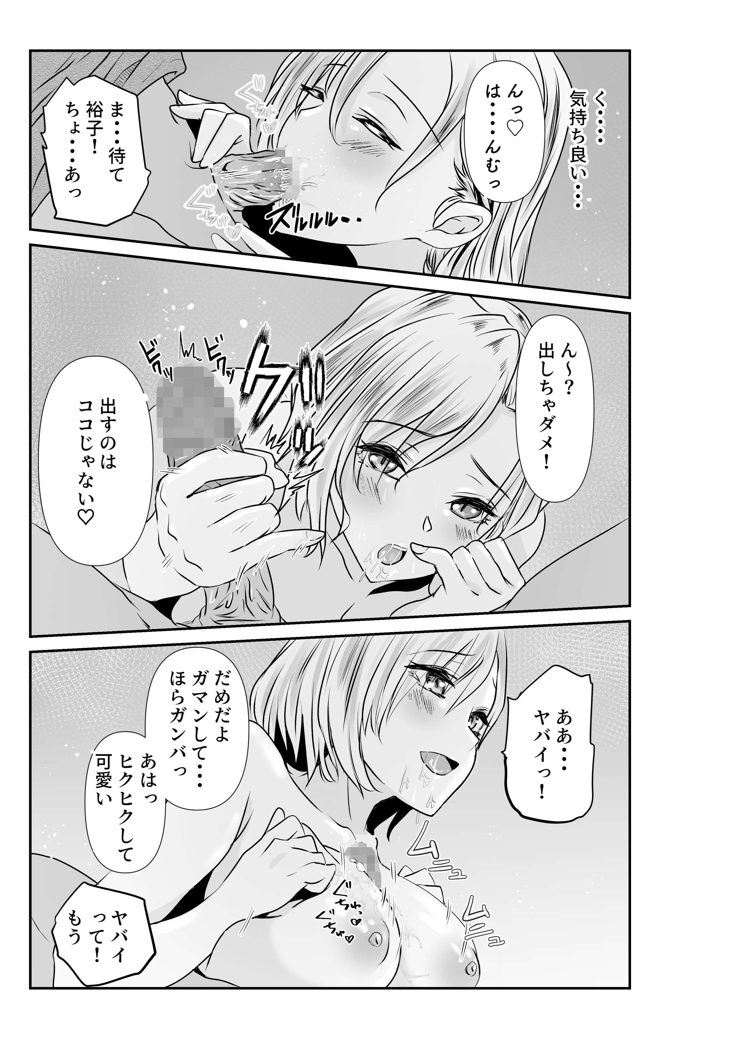 37