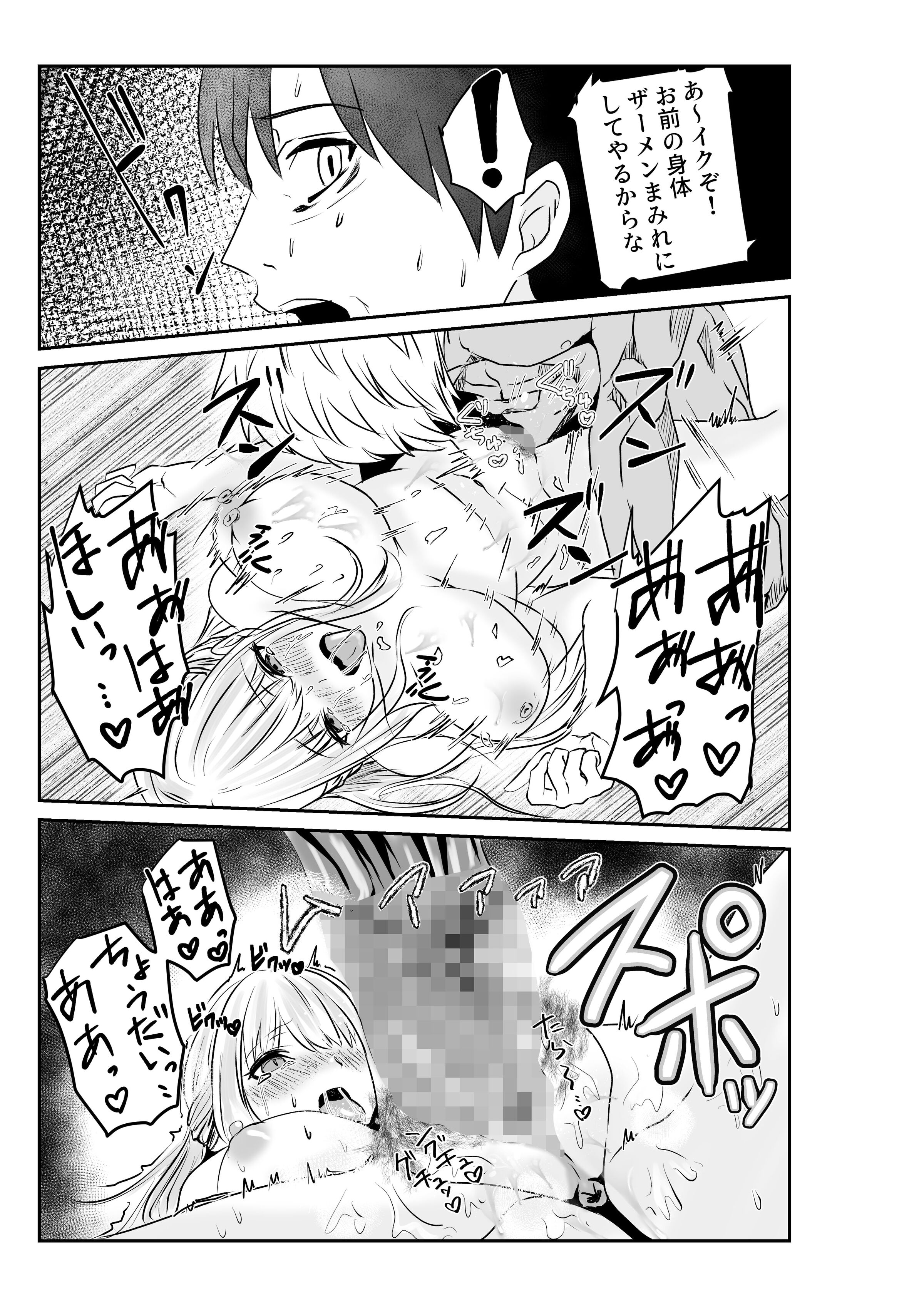 43