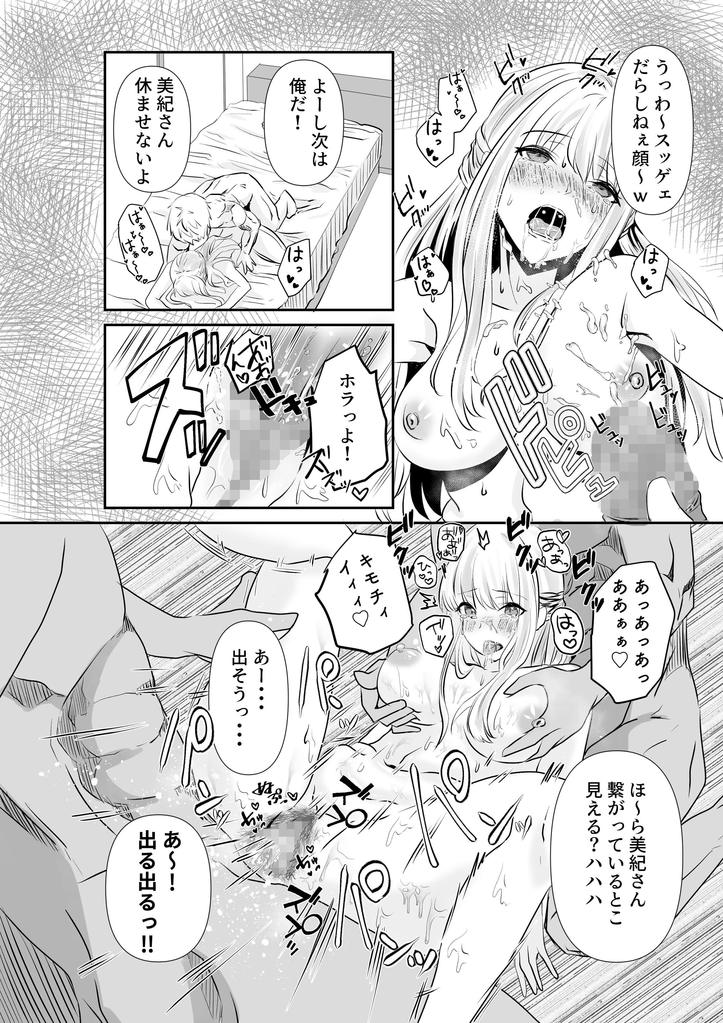44