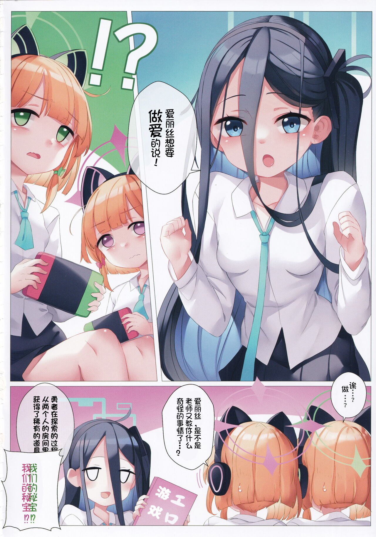 11