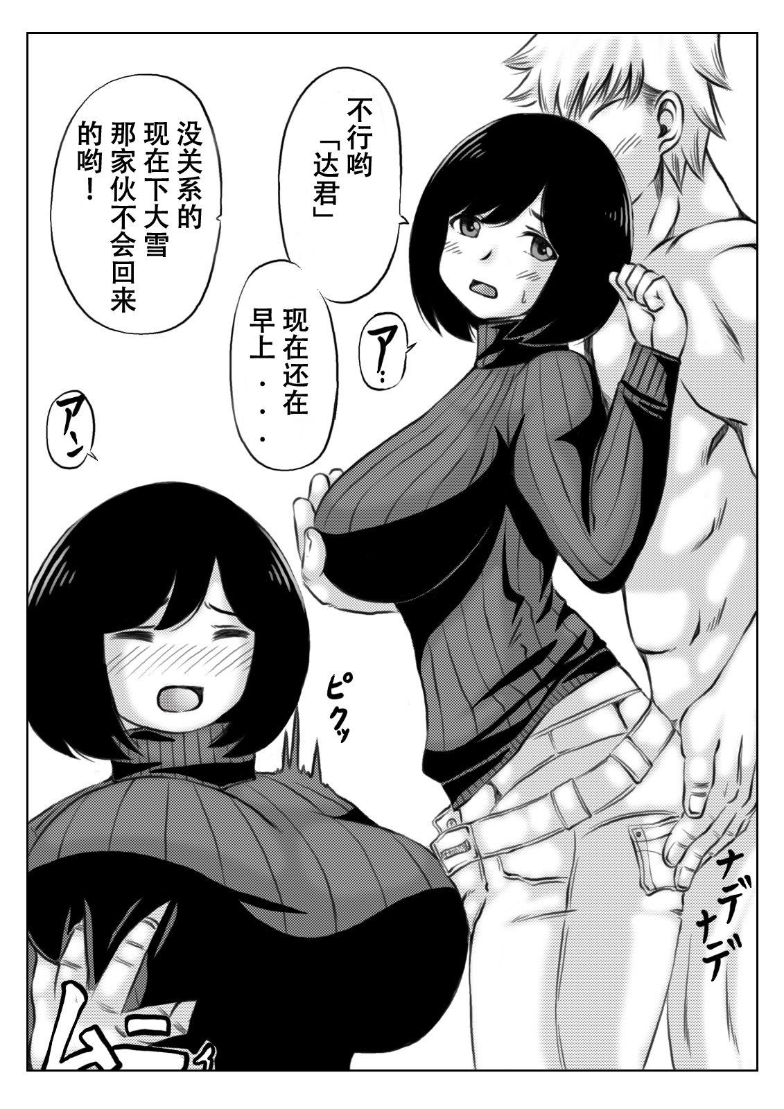 003