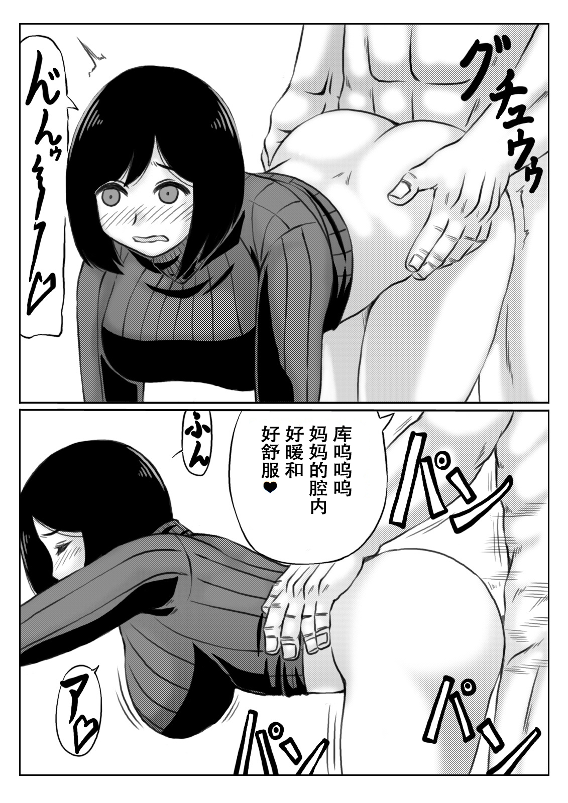 008