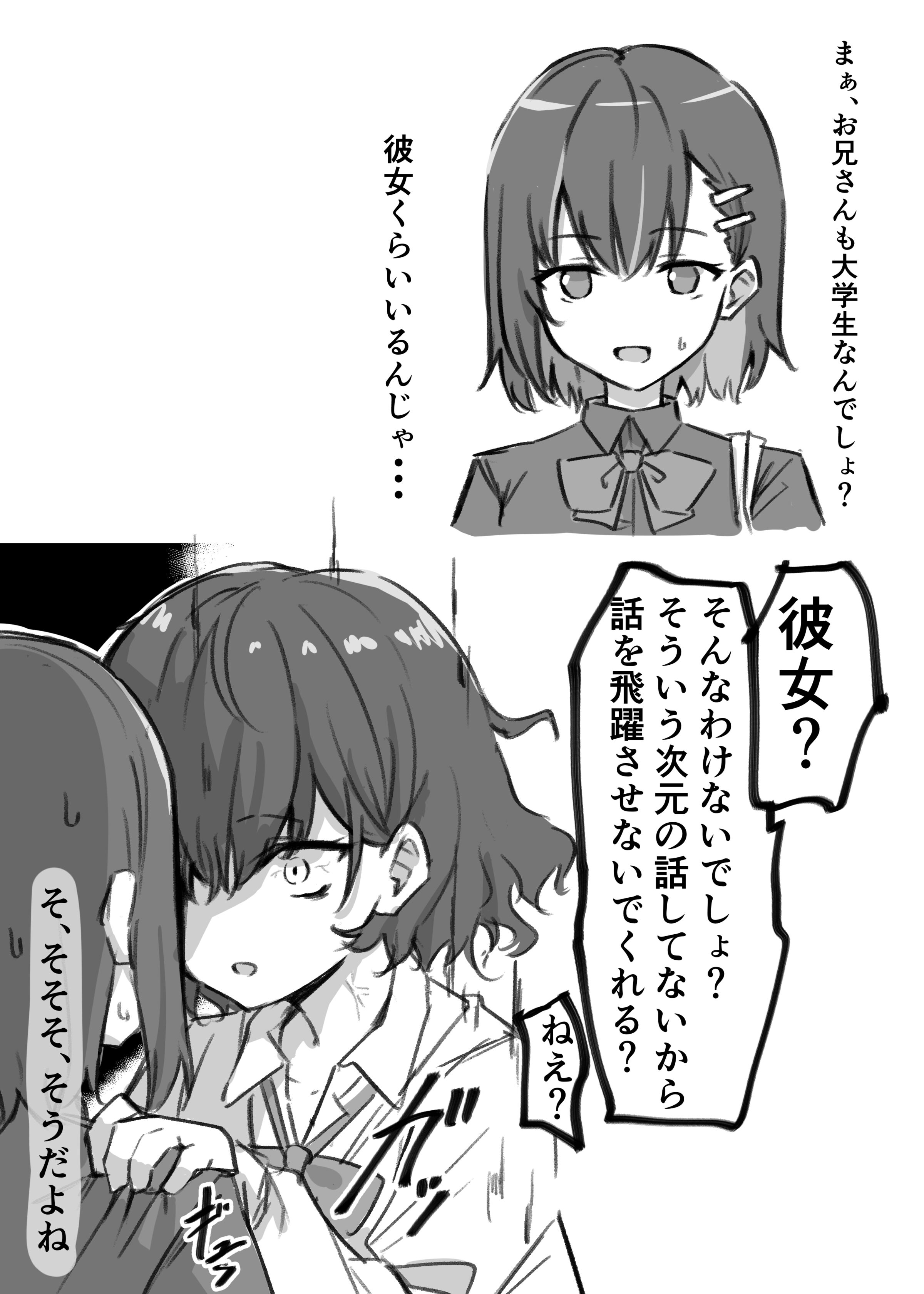 008