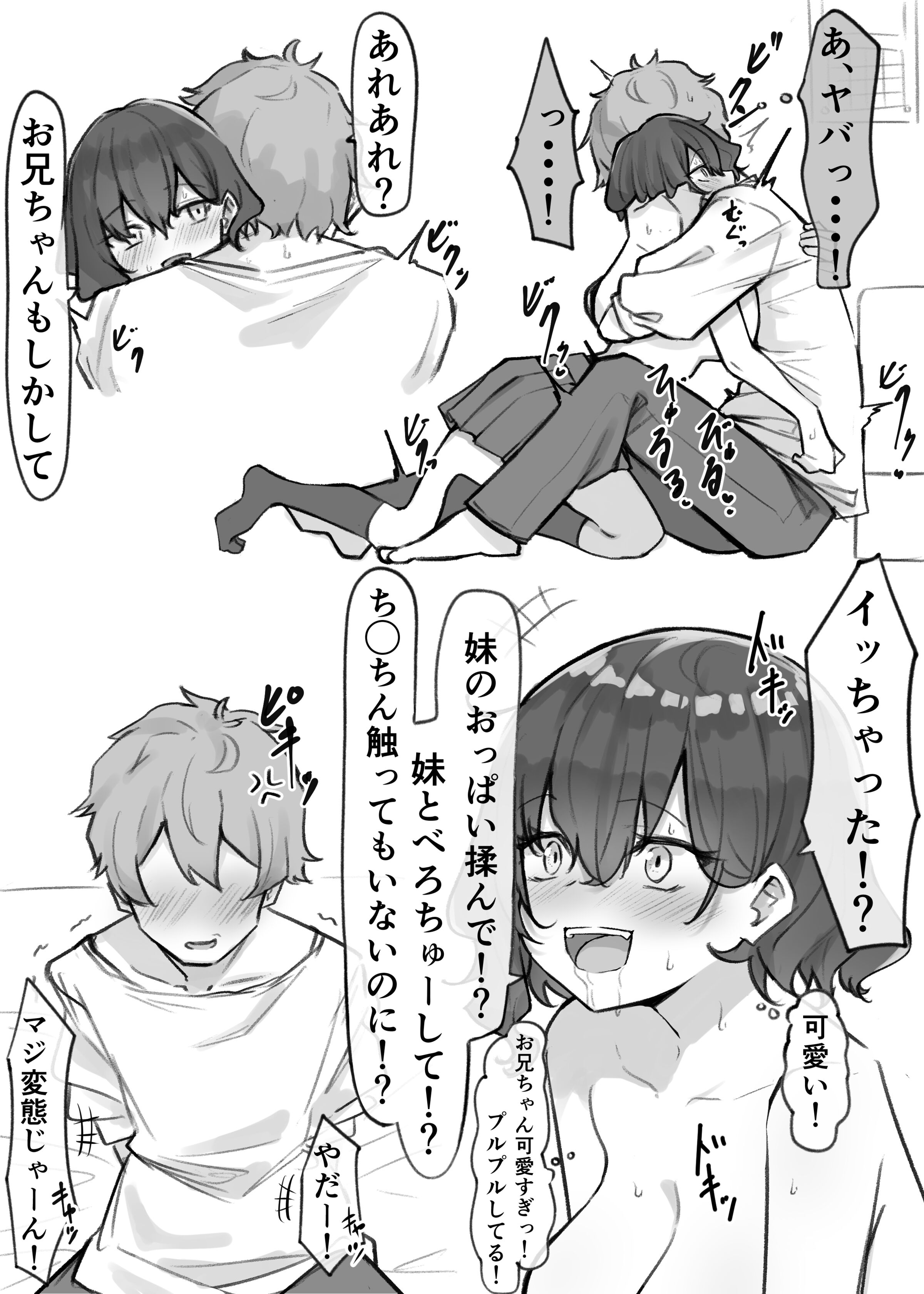 014