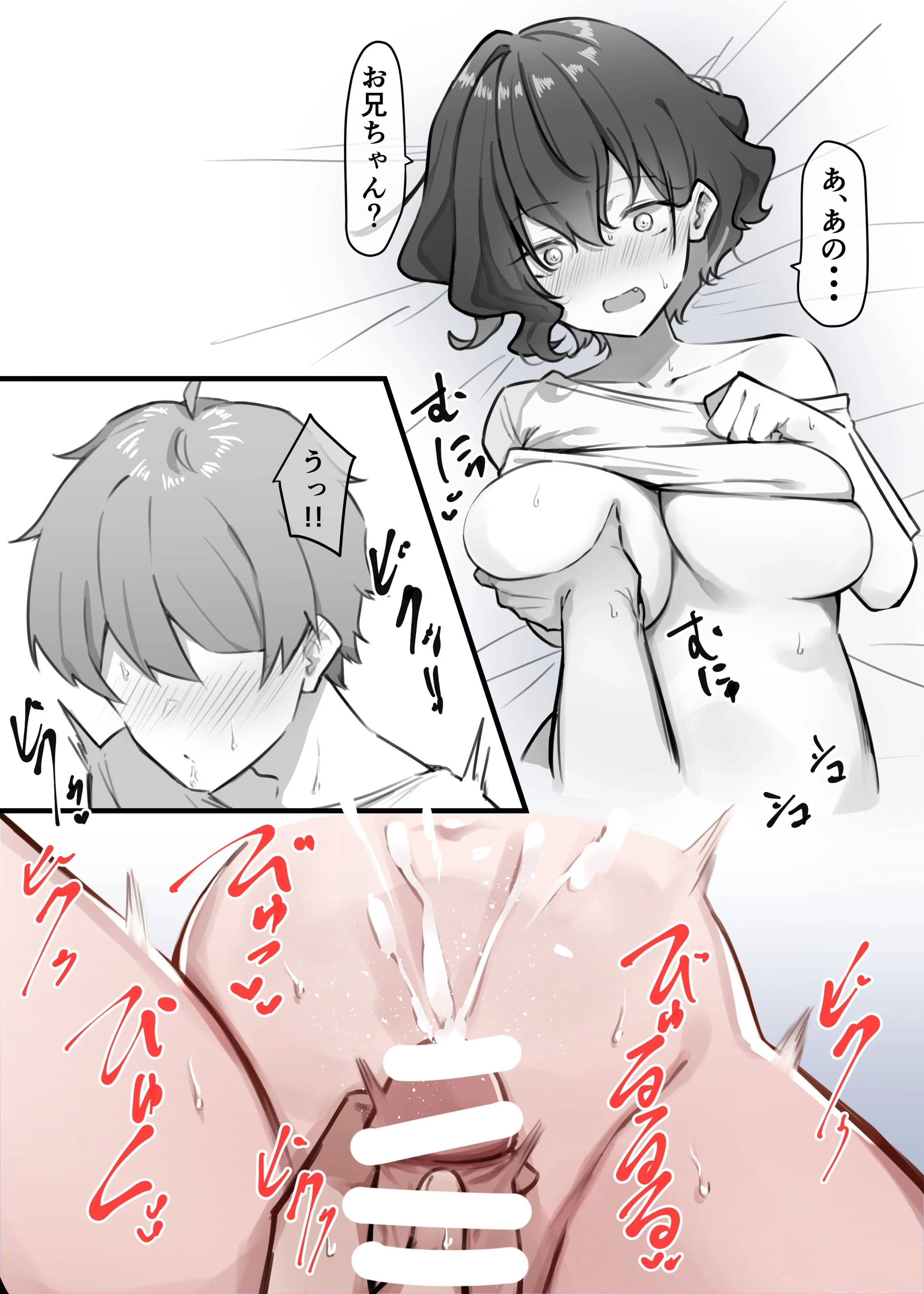 080