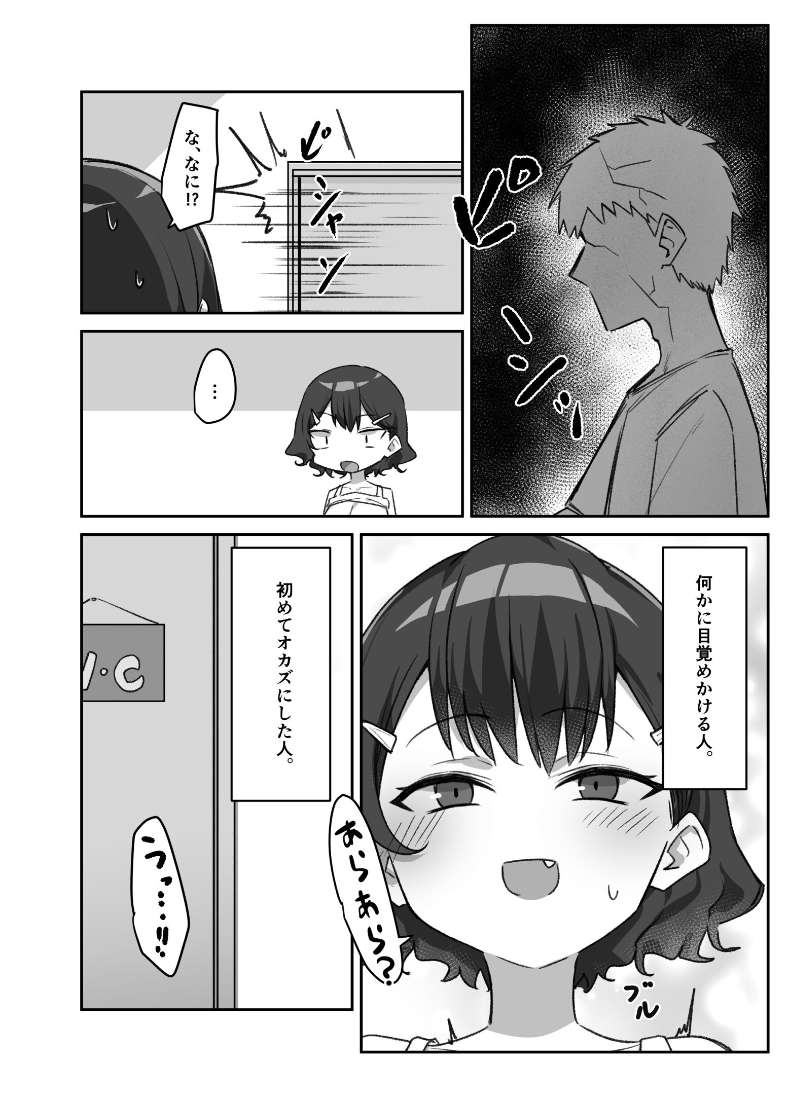 234