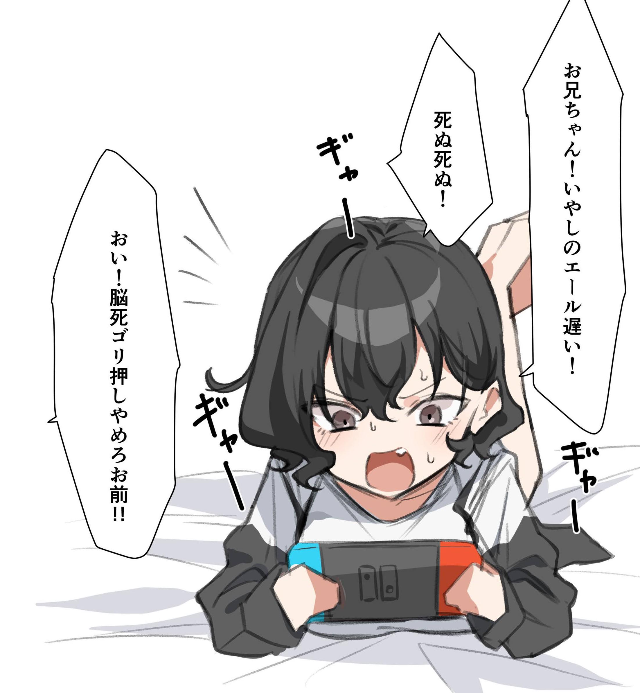 255